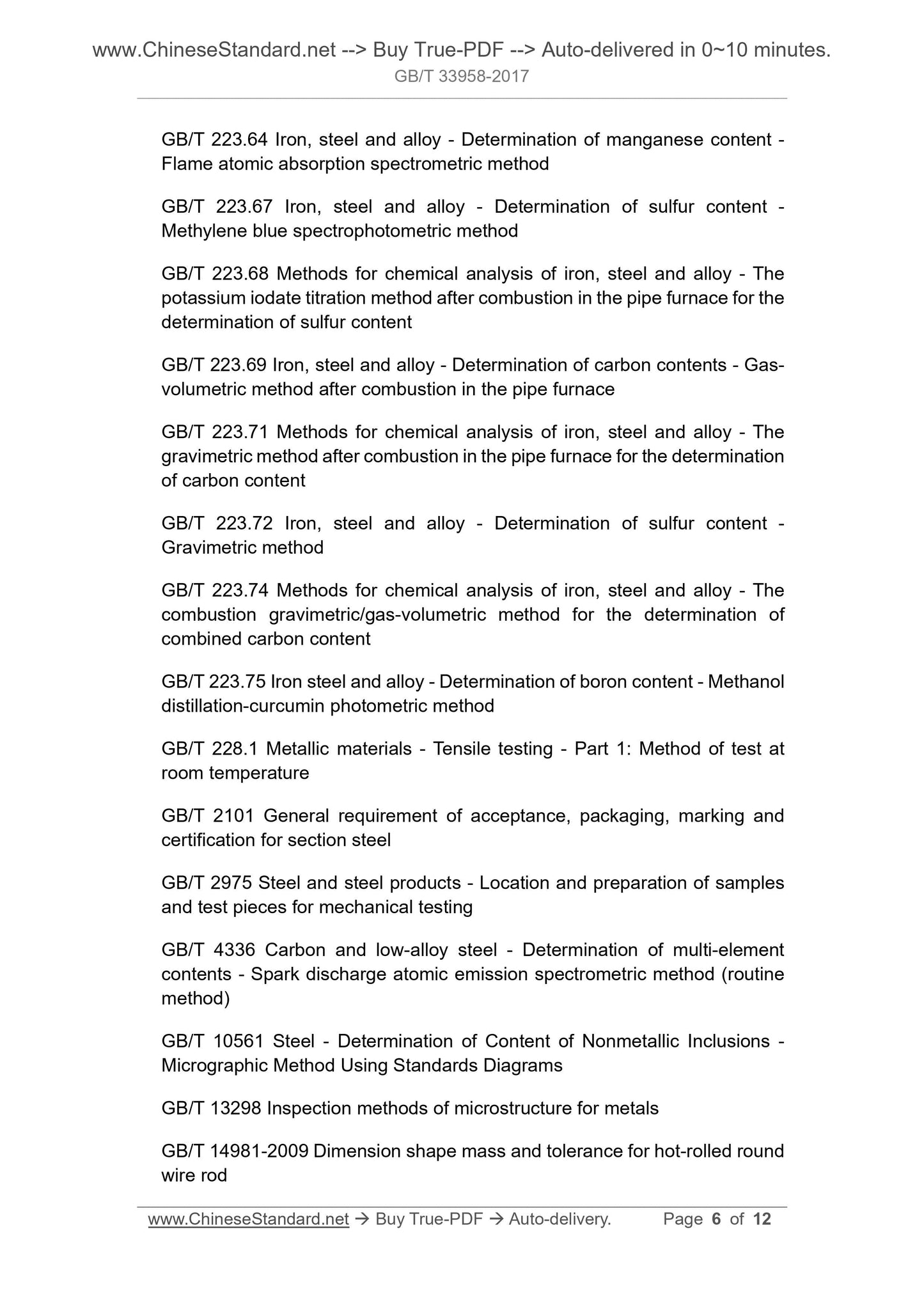 GB/T 33958-2017 Page 4