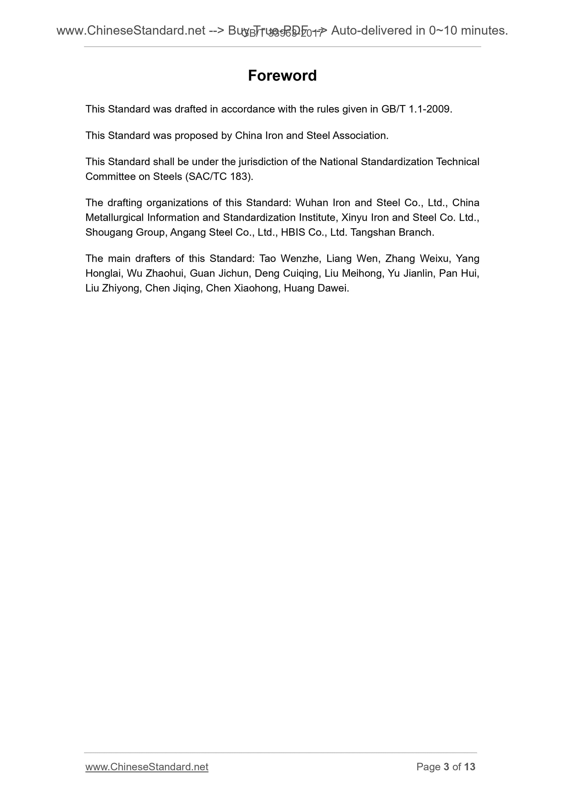 GB/T 33963-2017 Page 3