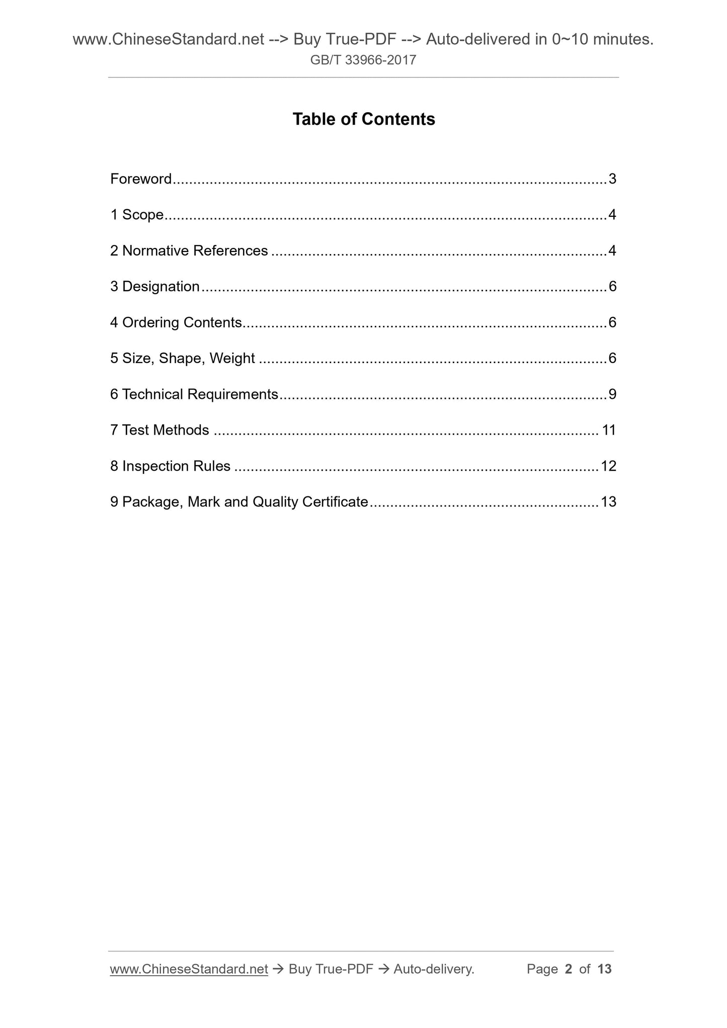 GB/T 33966-2017 Page 2