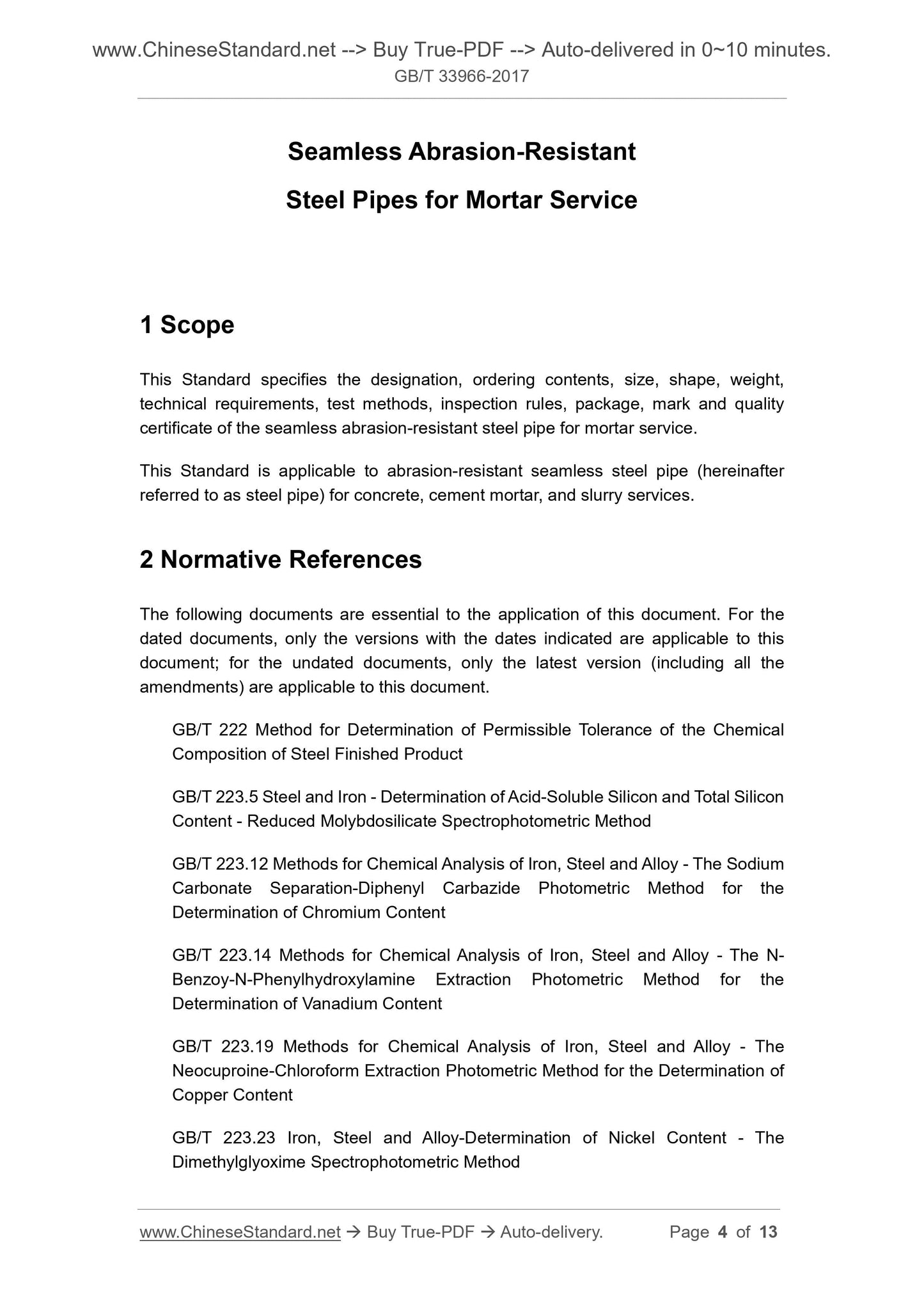 GB/T 33966-2017 Page 3