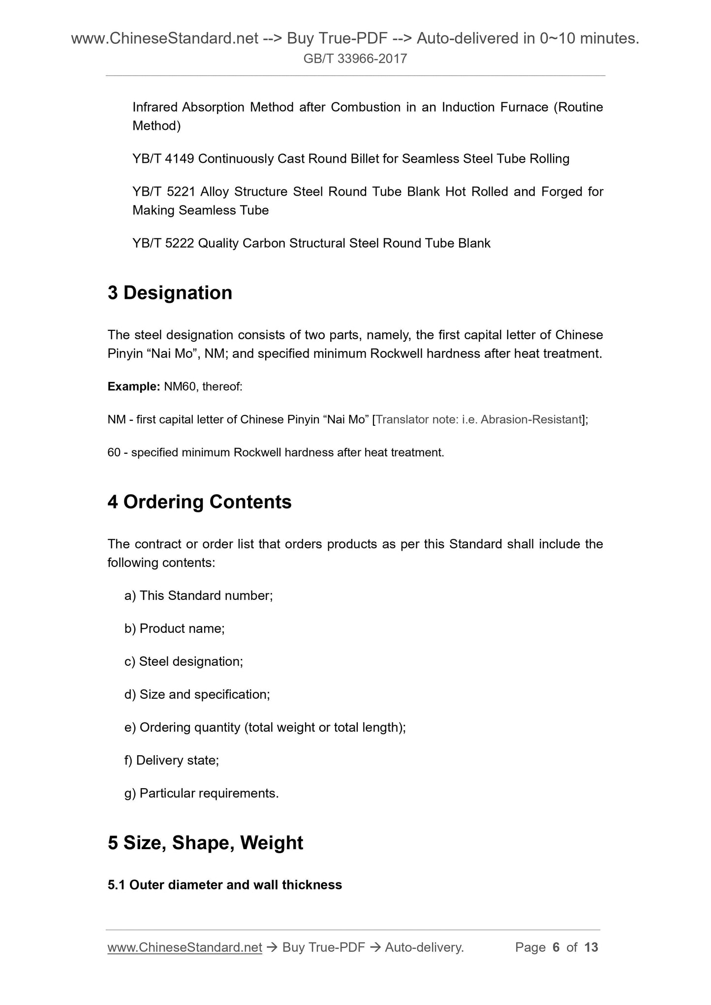 GB/T 33966-2017 Page 4