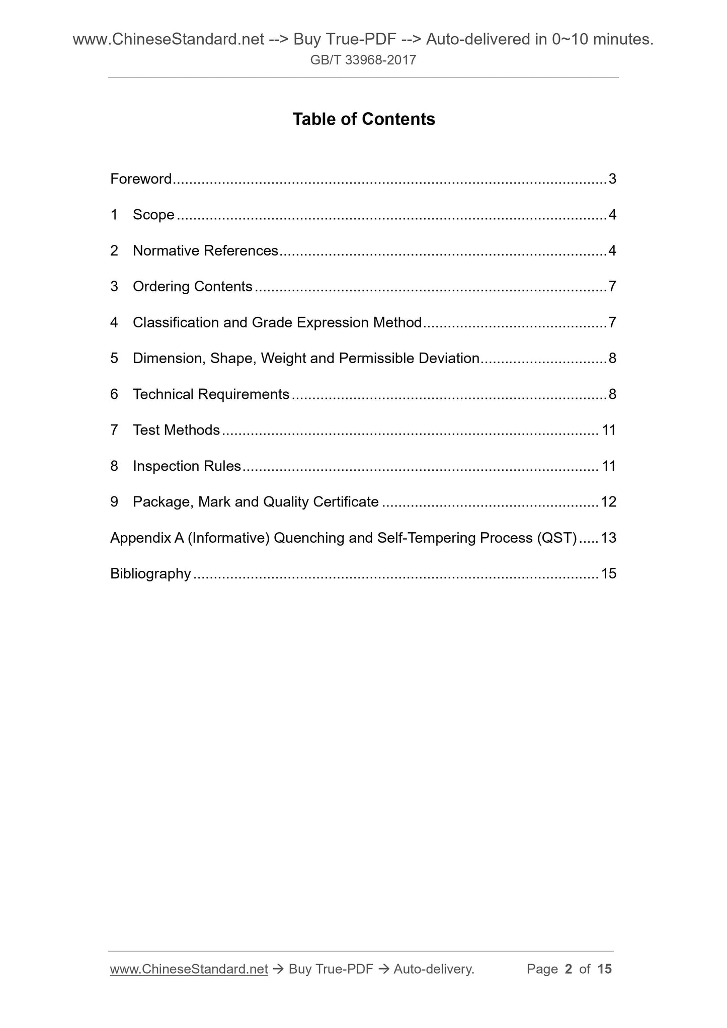 GB/T 33968-2017 Page 2