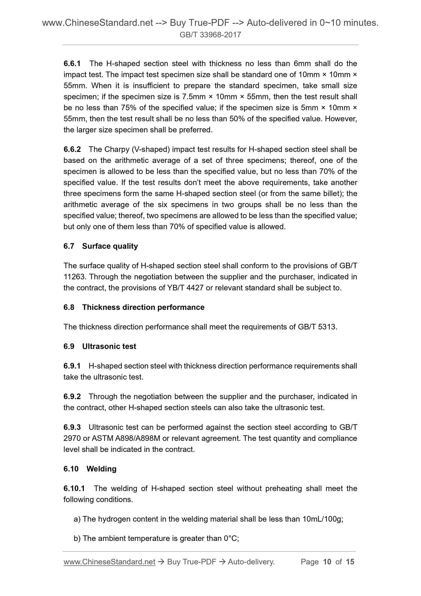 GB/T 33968-2017 Page 6