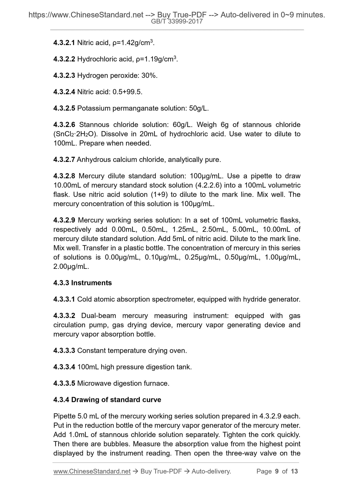 GB/T 33999-2017 Page 5