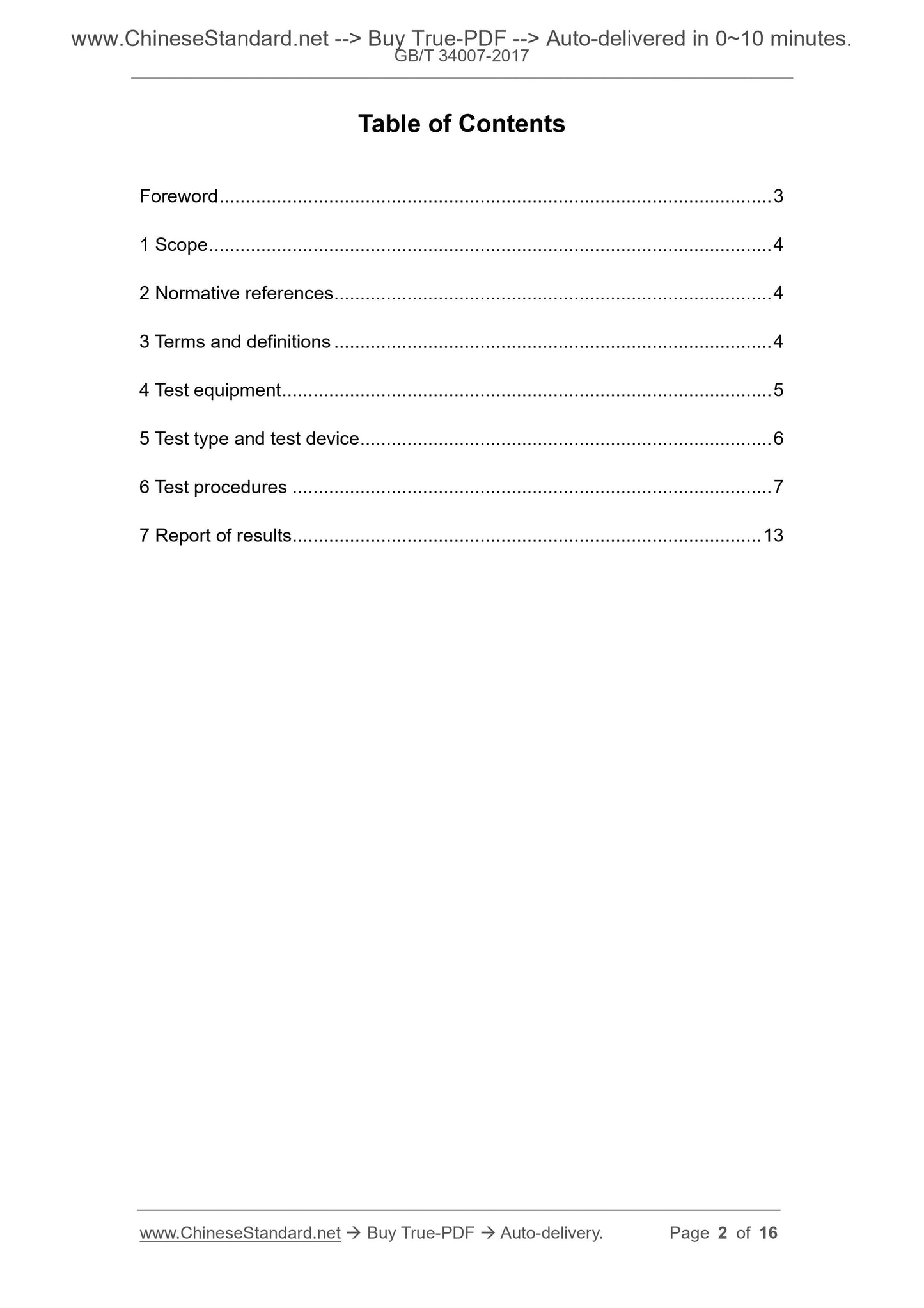 GB/T 34007-2017 Page 2