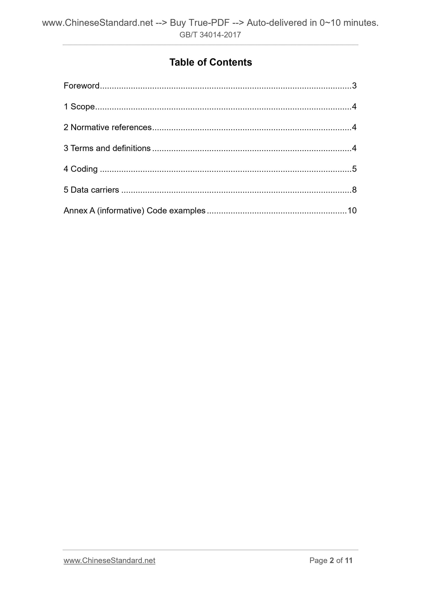 GB/T 34014-2017 Page 2