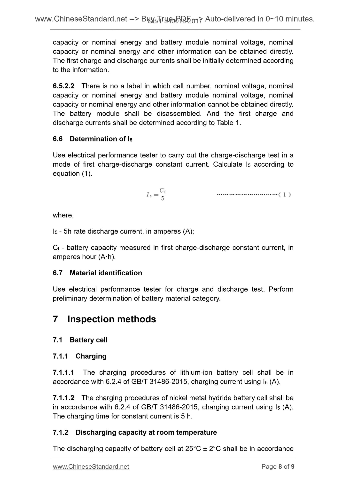GB/T 34015-2017 Page 5