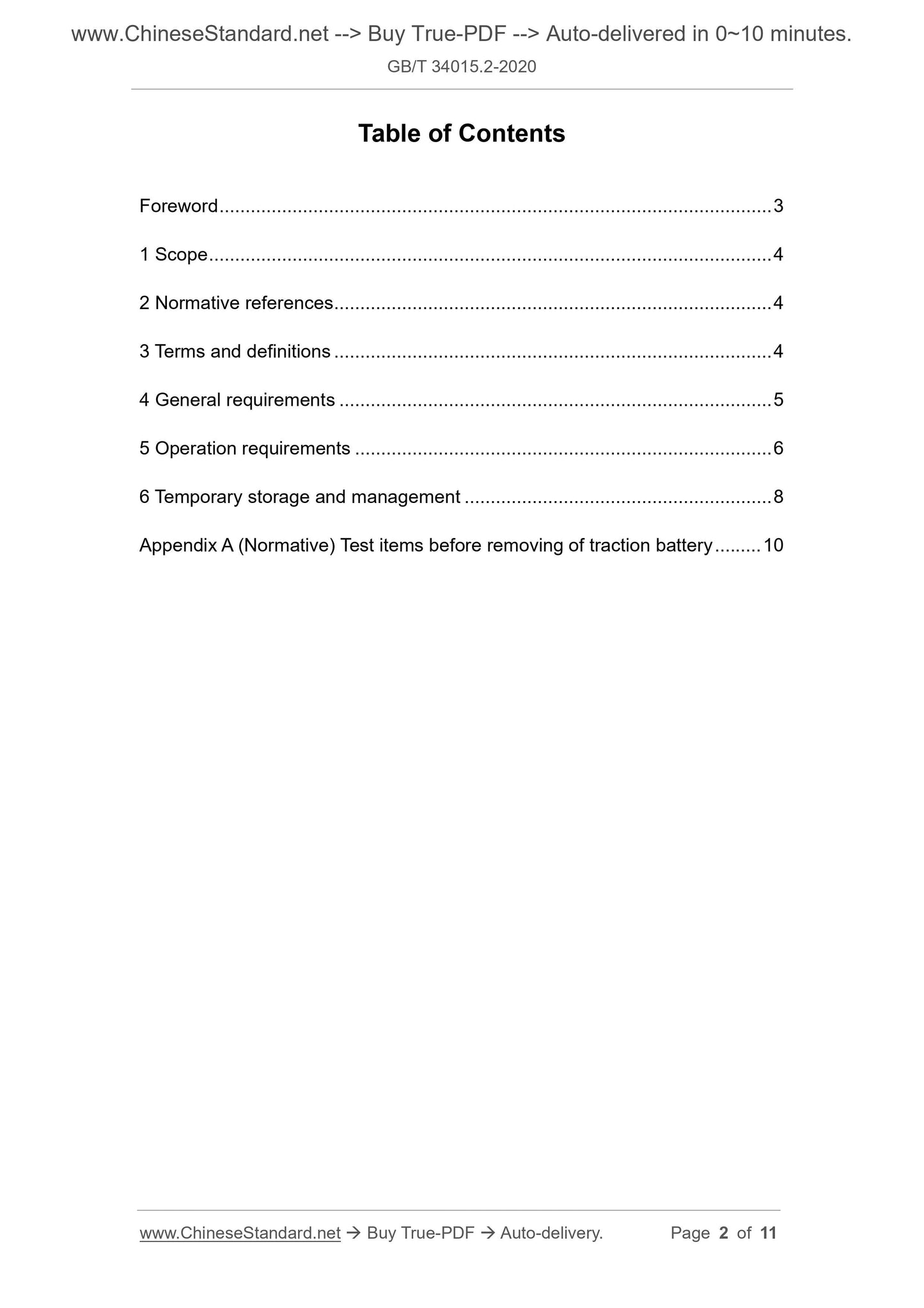 GB/T 34015.2-2020 Page 2