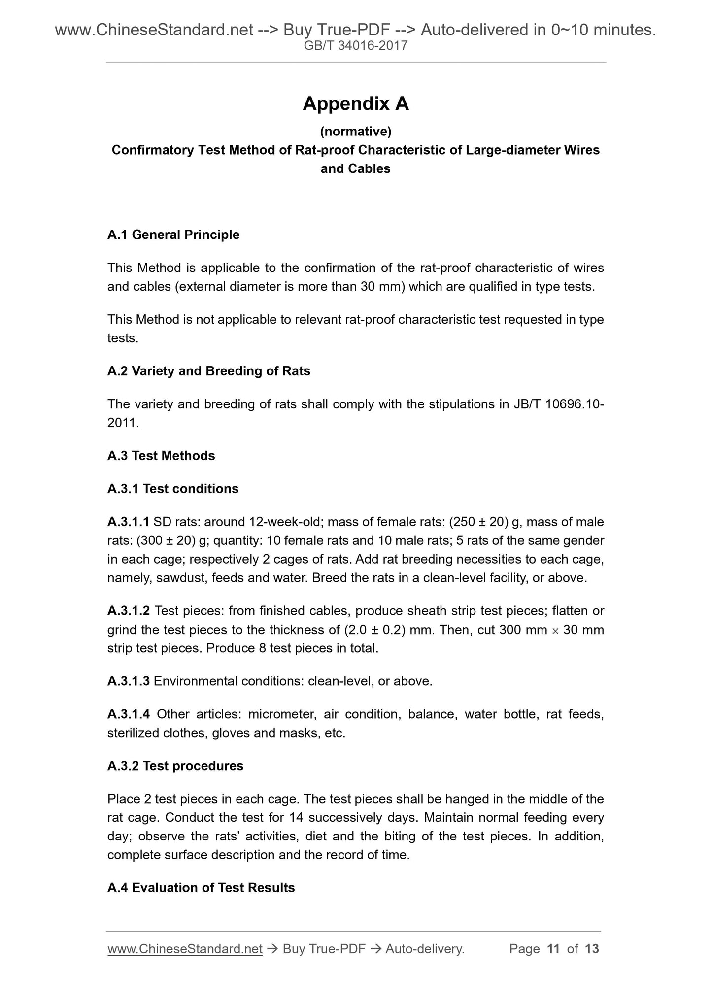 GB/T 34016-2017 Page 6