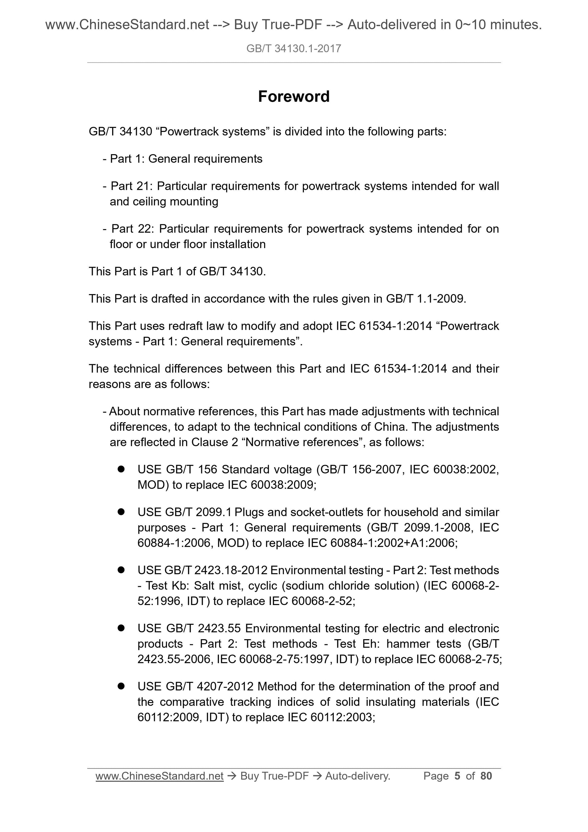 GB/T 34130.1-2017 Page 5