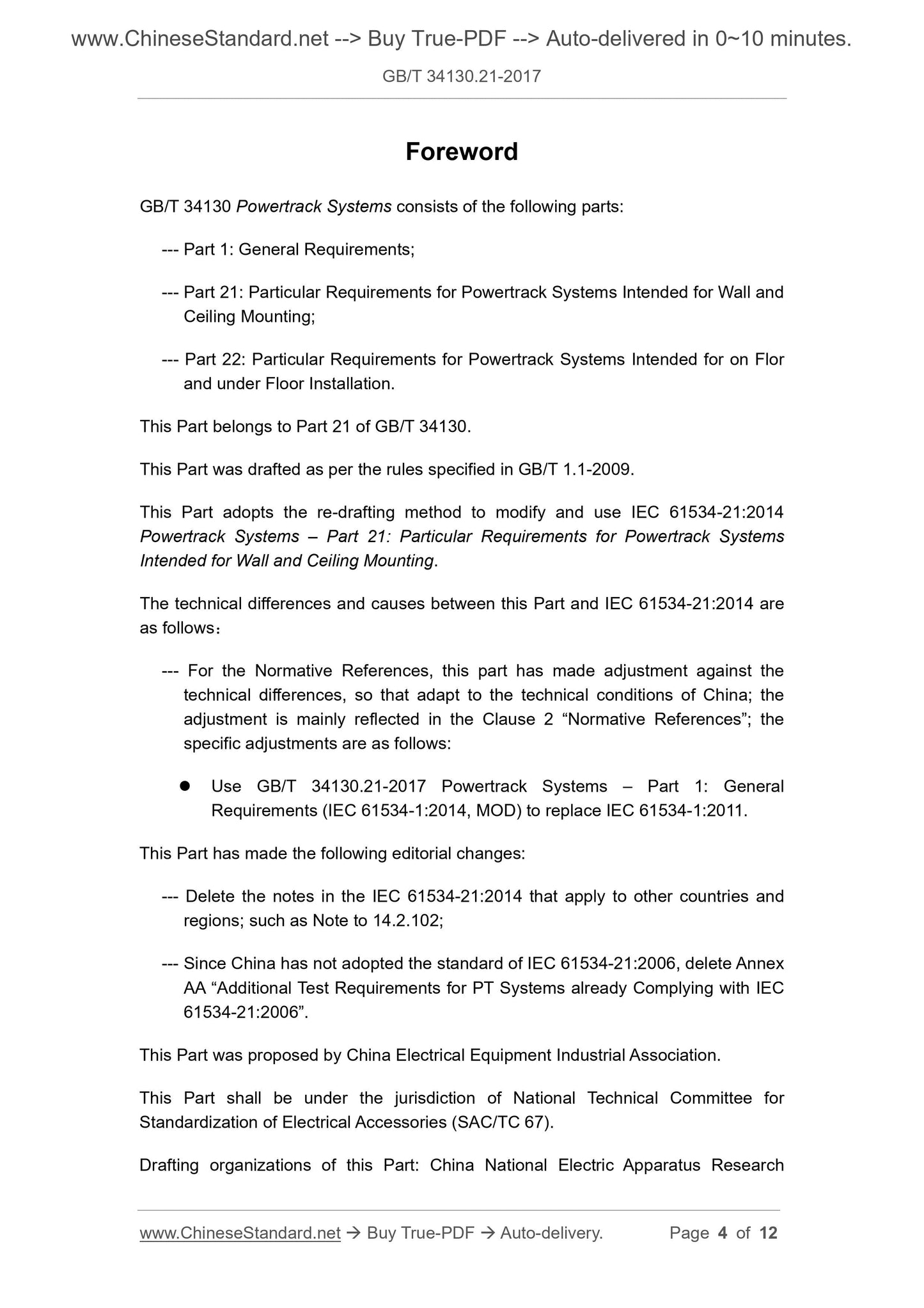 GB/T 34130.21-2017 Page 4
