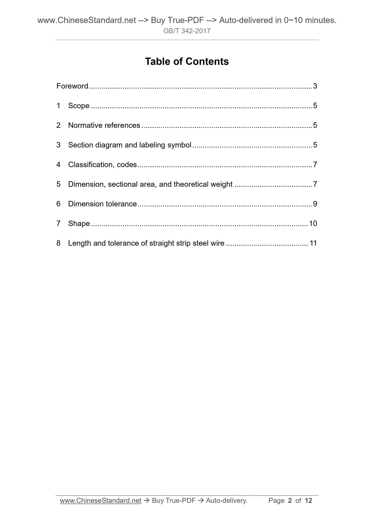 GB/T 342-2017 Page 2