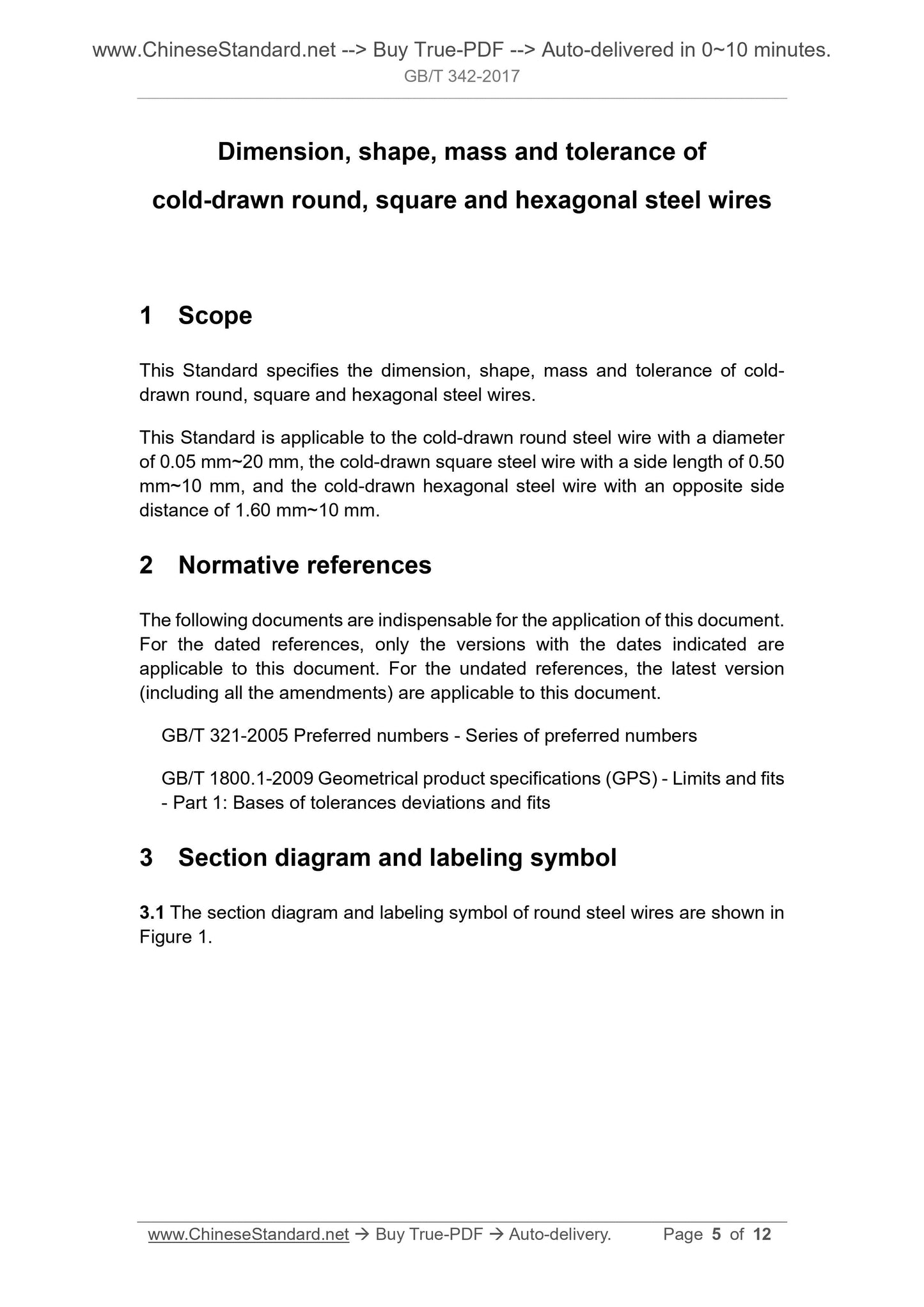 GB/T 342-2017 Page 4