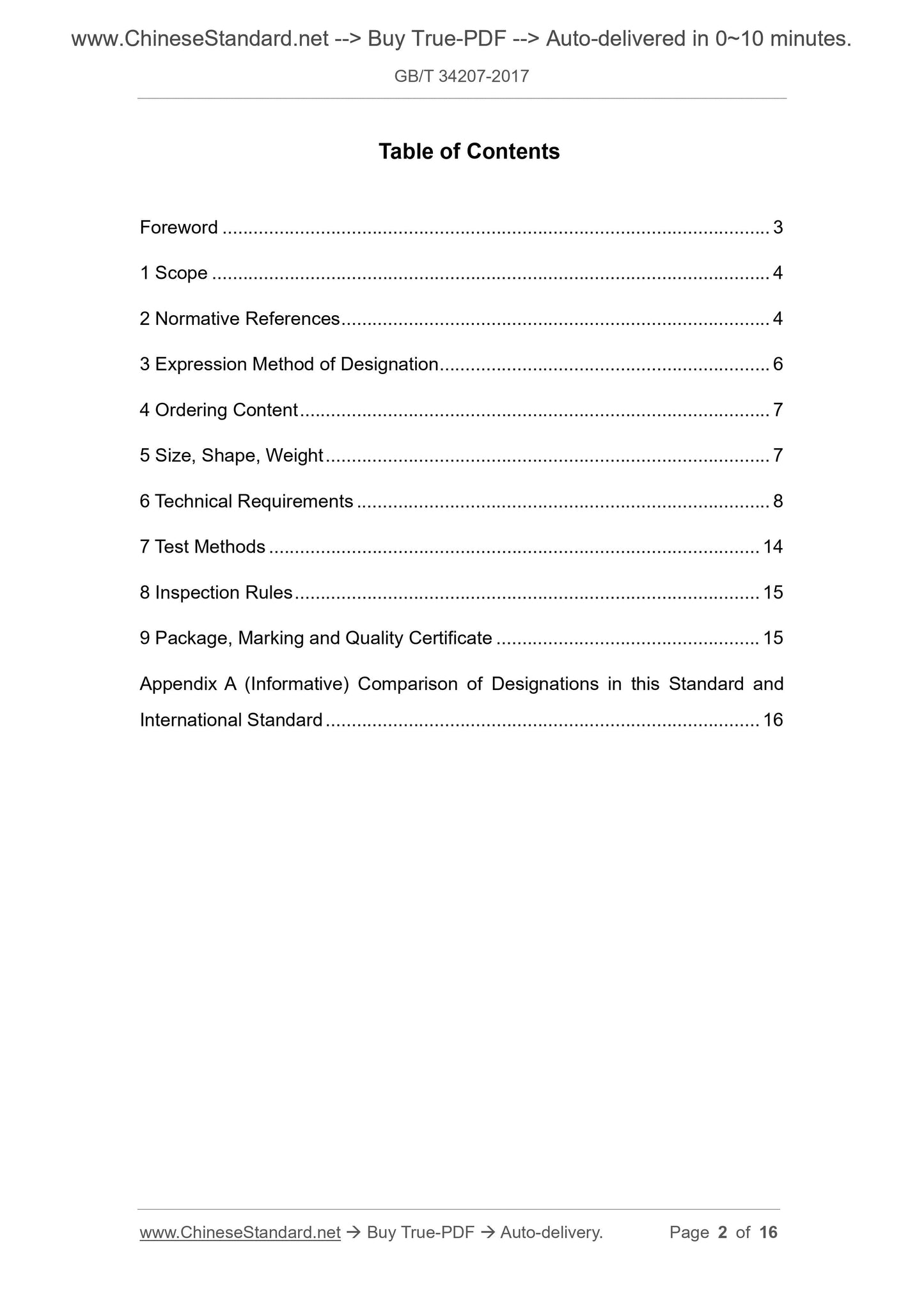 GB/T 34207-2017 Page 2