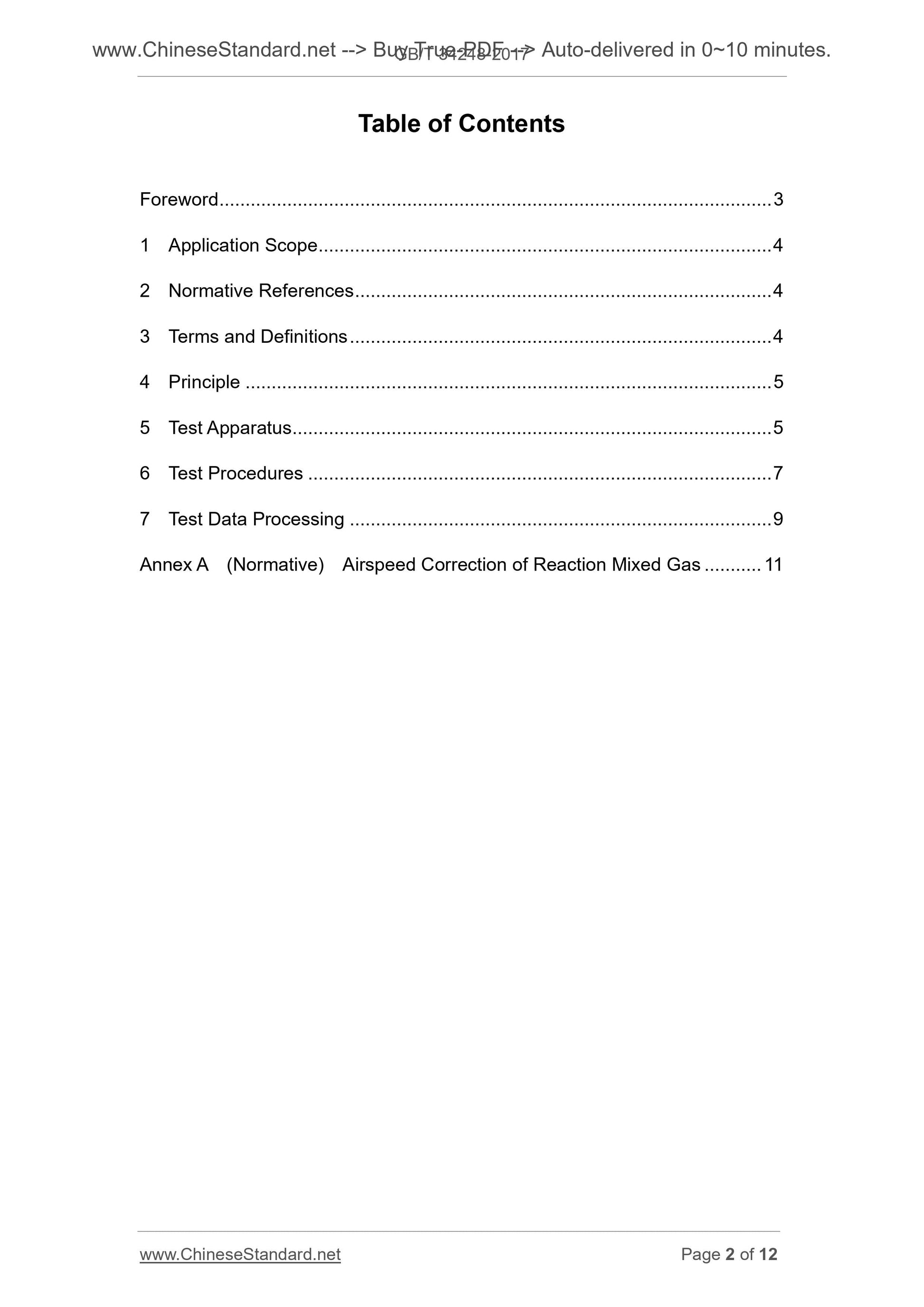 GB/T 34248-2017 Page 2