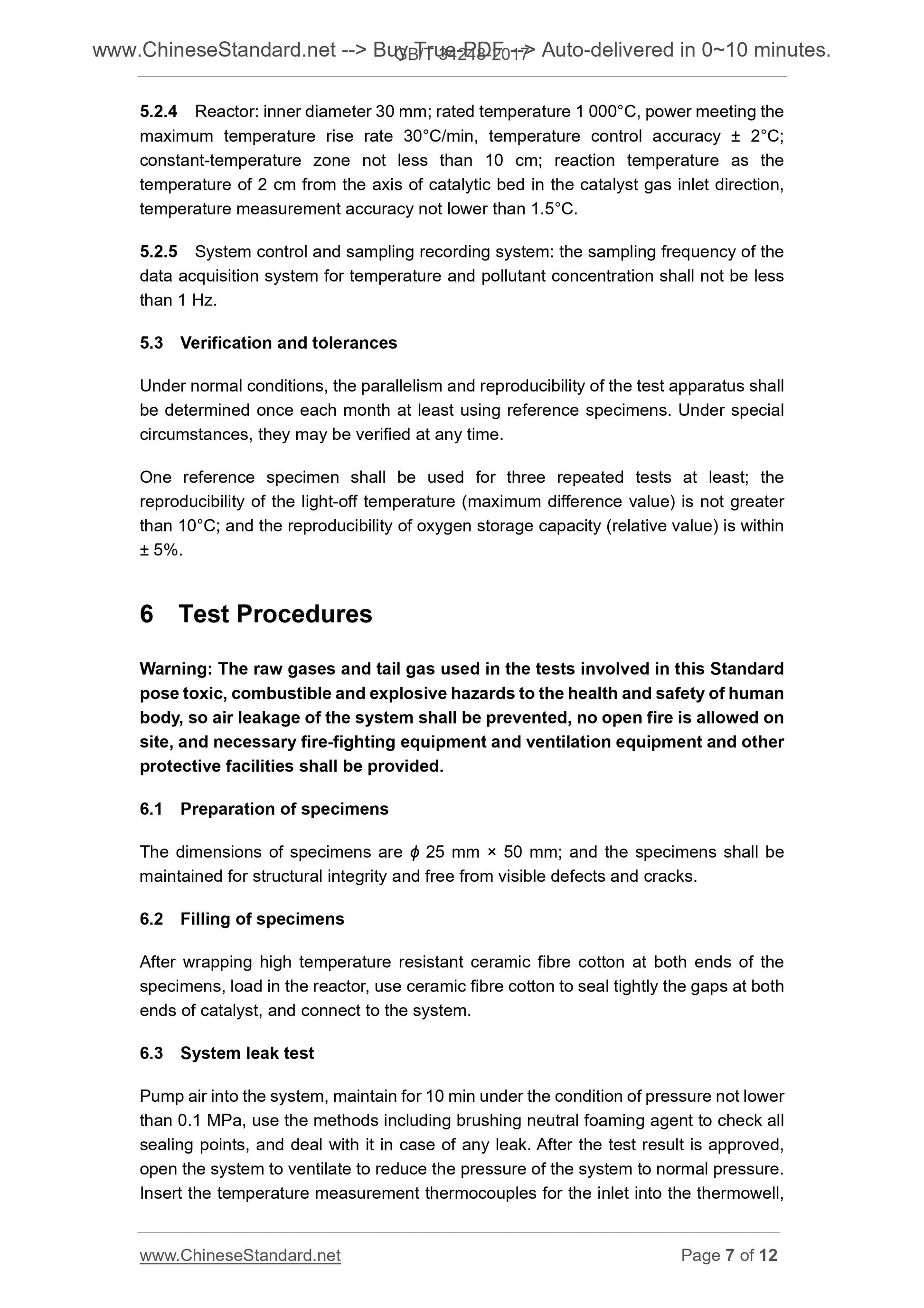 GB/T 34248-2017 Page 5