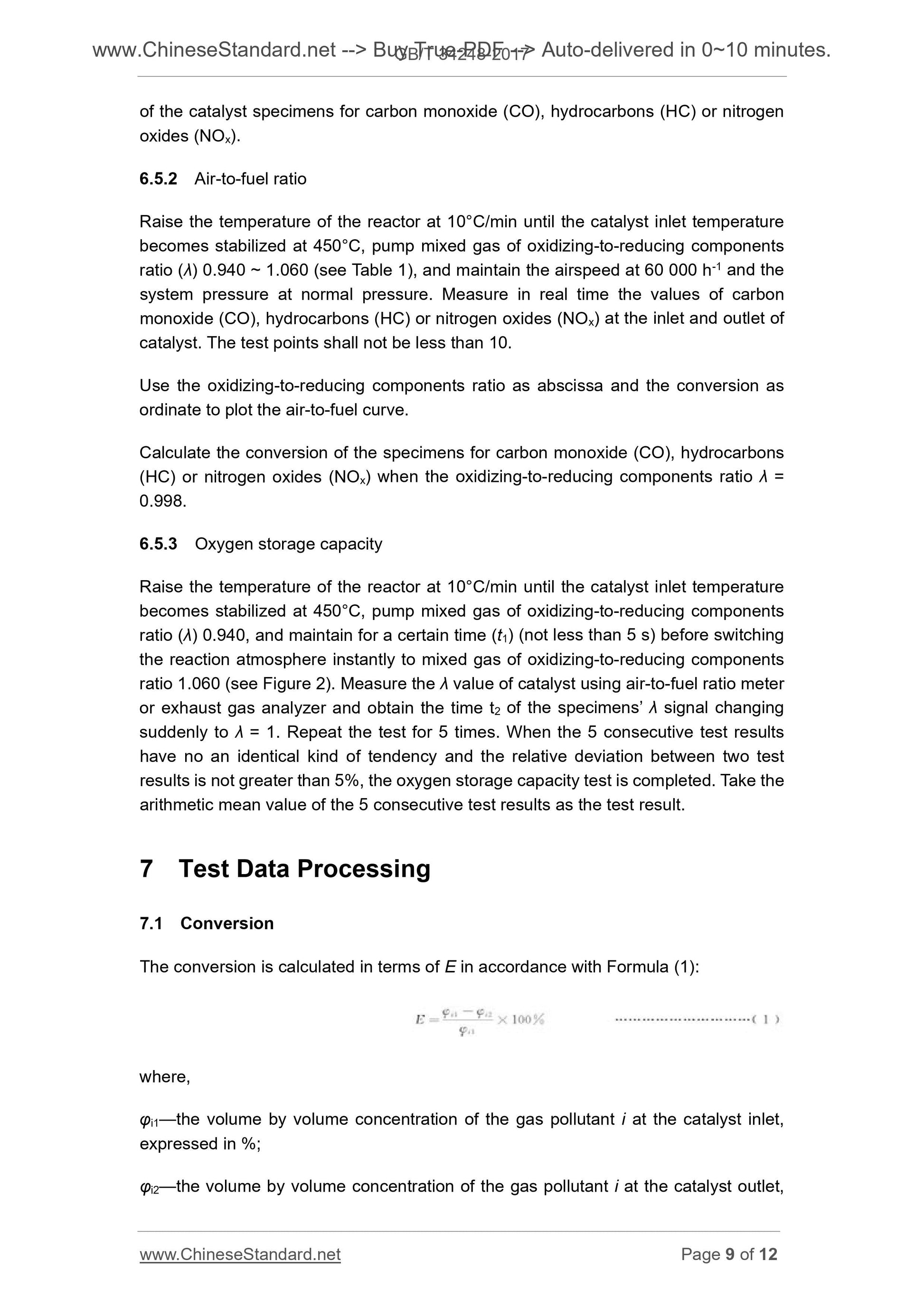 GB/T 34248-2017 Page 6
