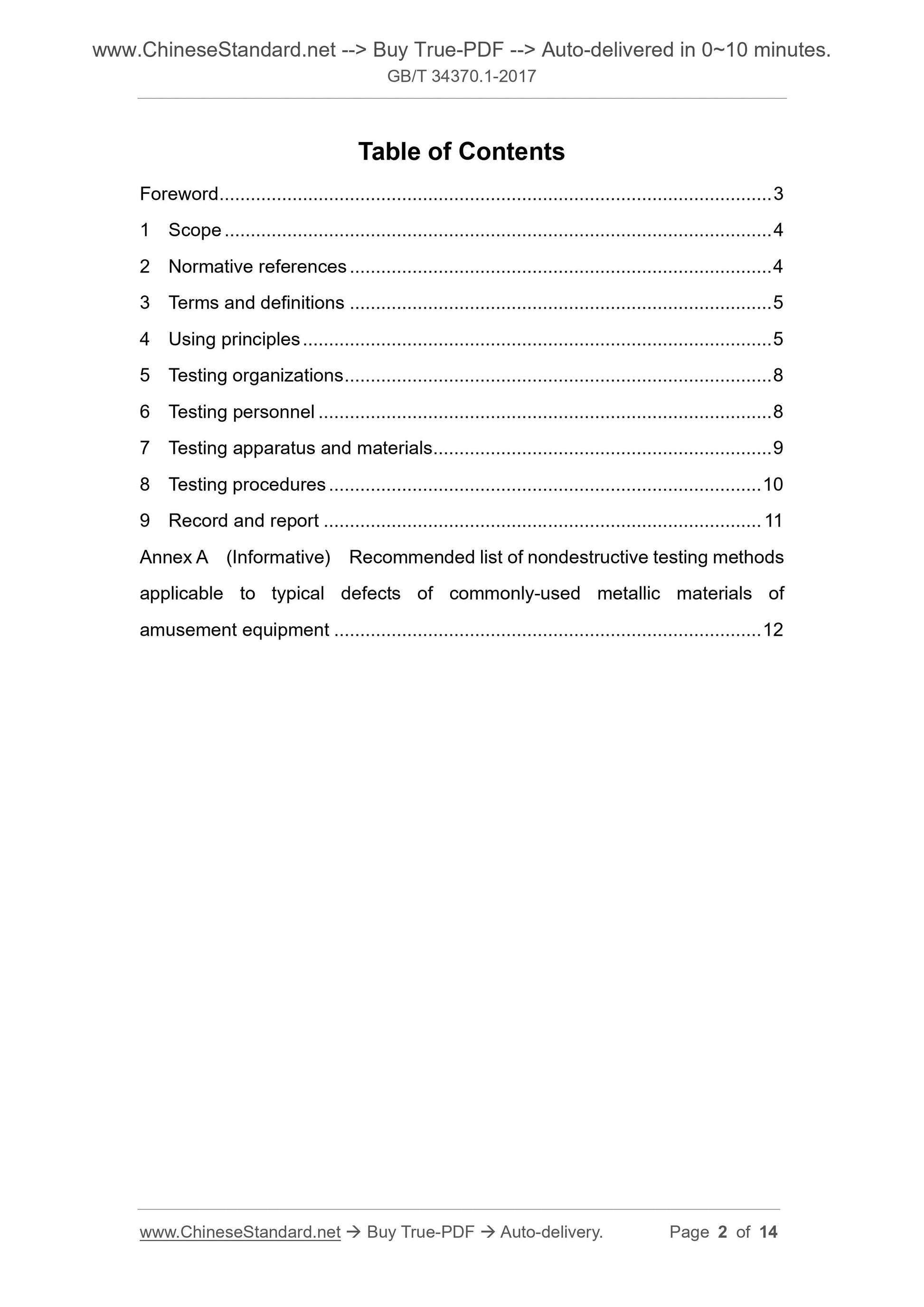 GB/T 34370.1-2017 Page 2
