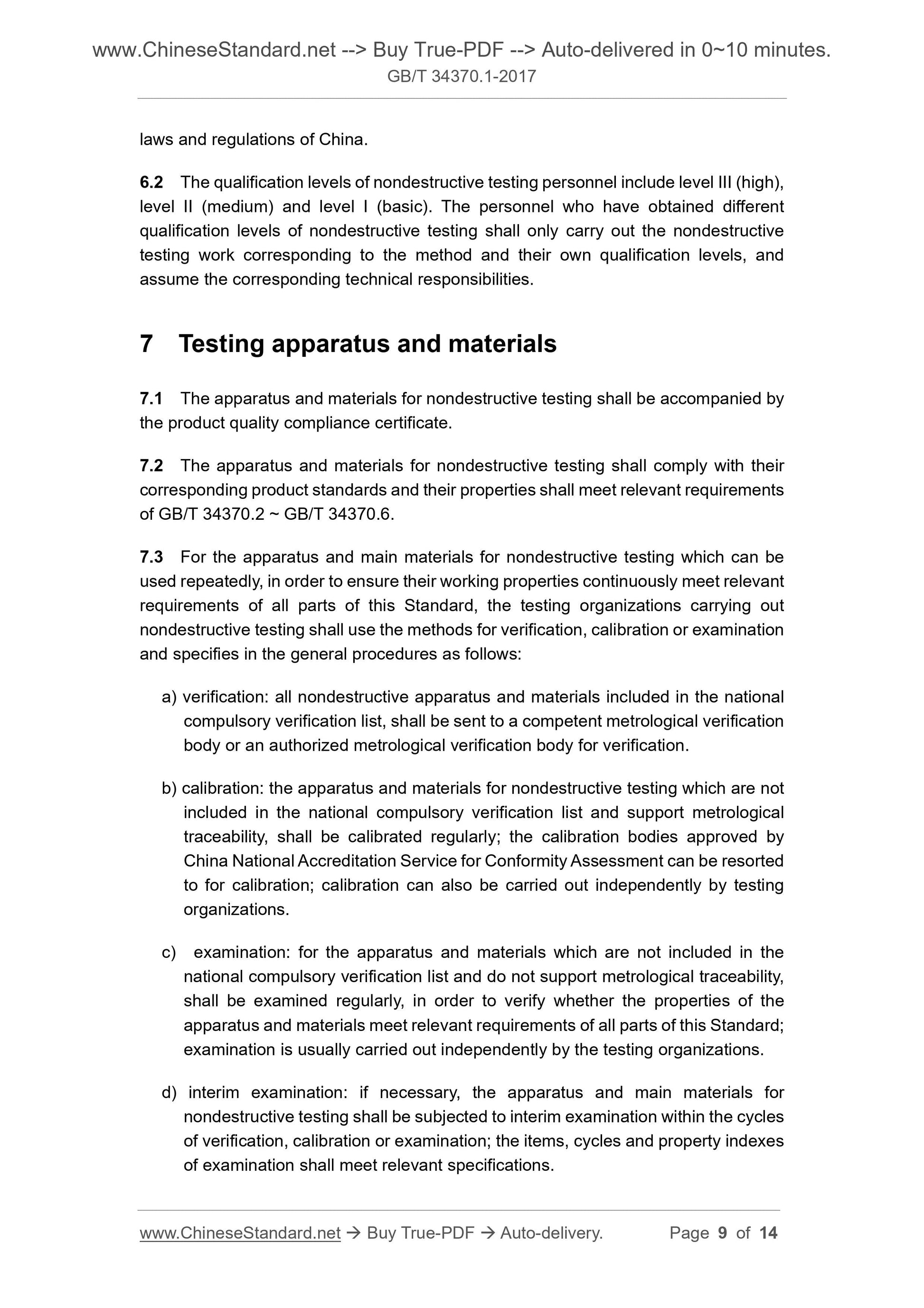 GB/T 34370.1-2017 Page 5