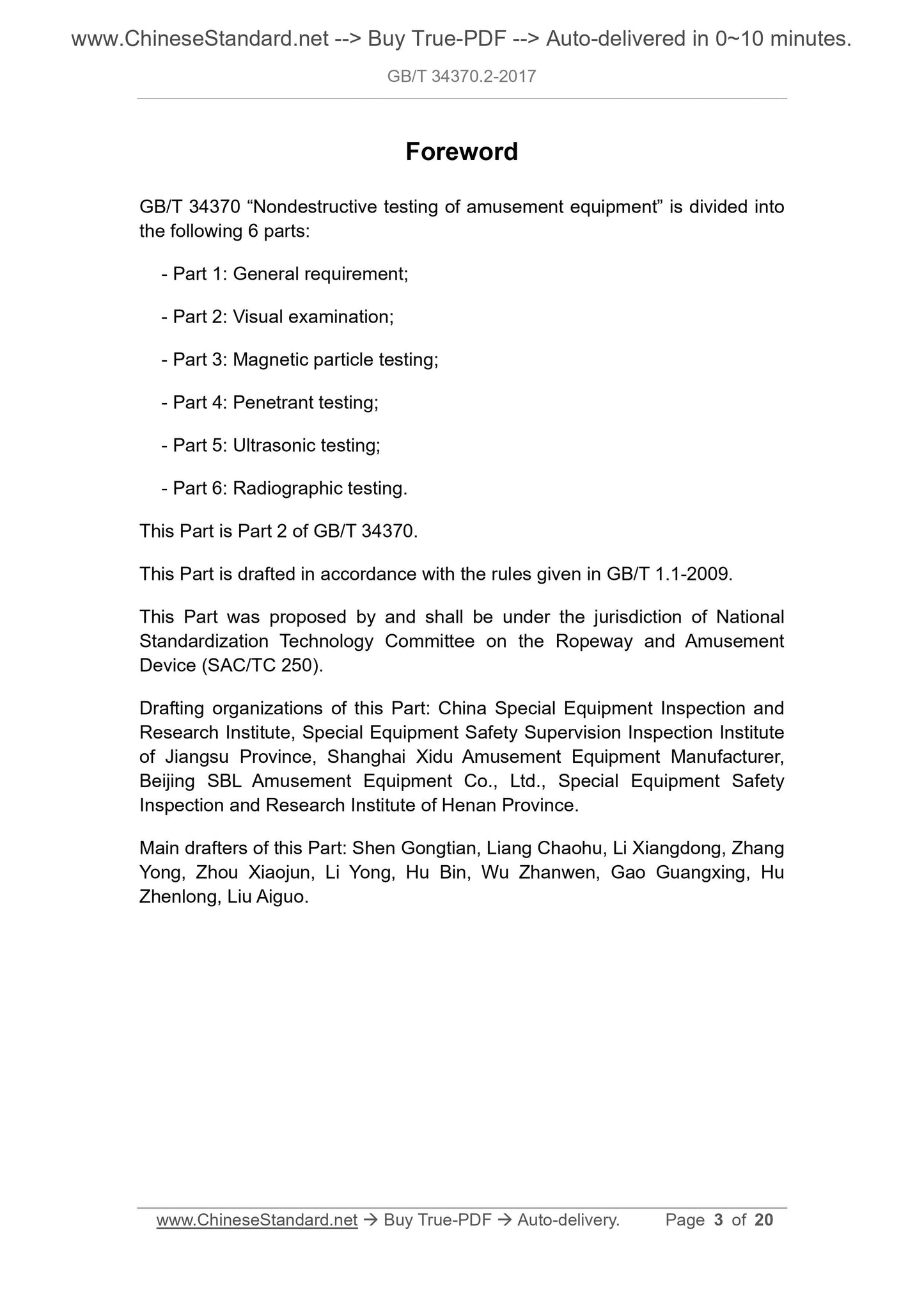 GB/T 34370.2-2017 Page 3