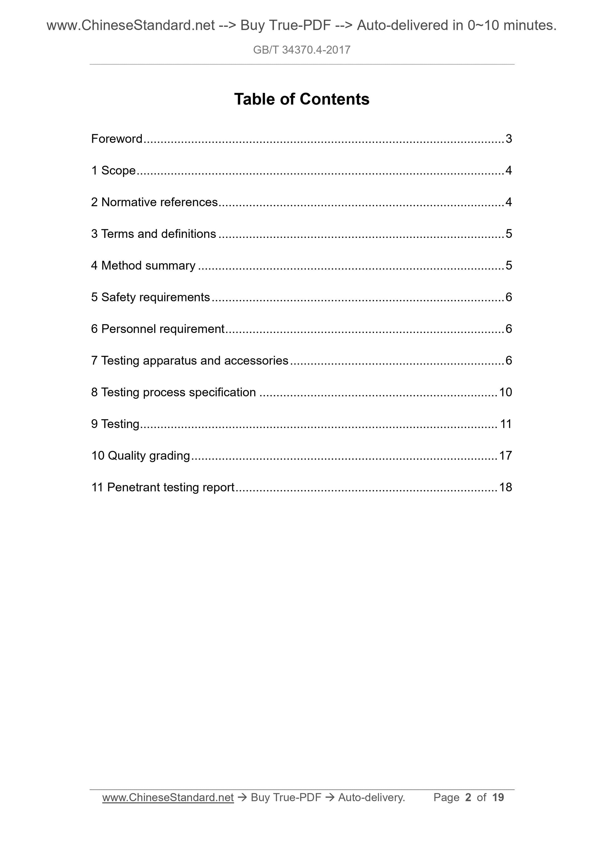 GB/T 34370.4-2017 Page 2