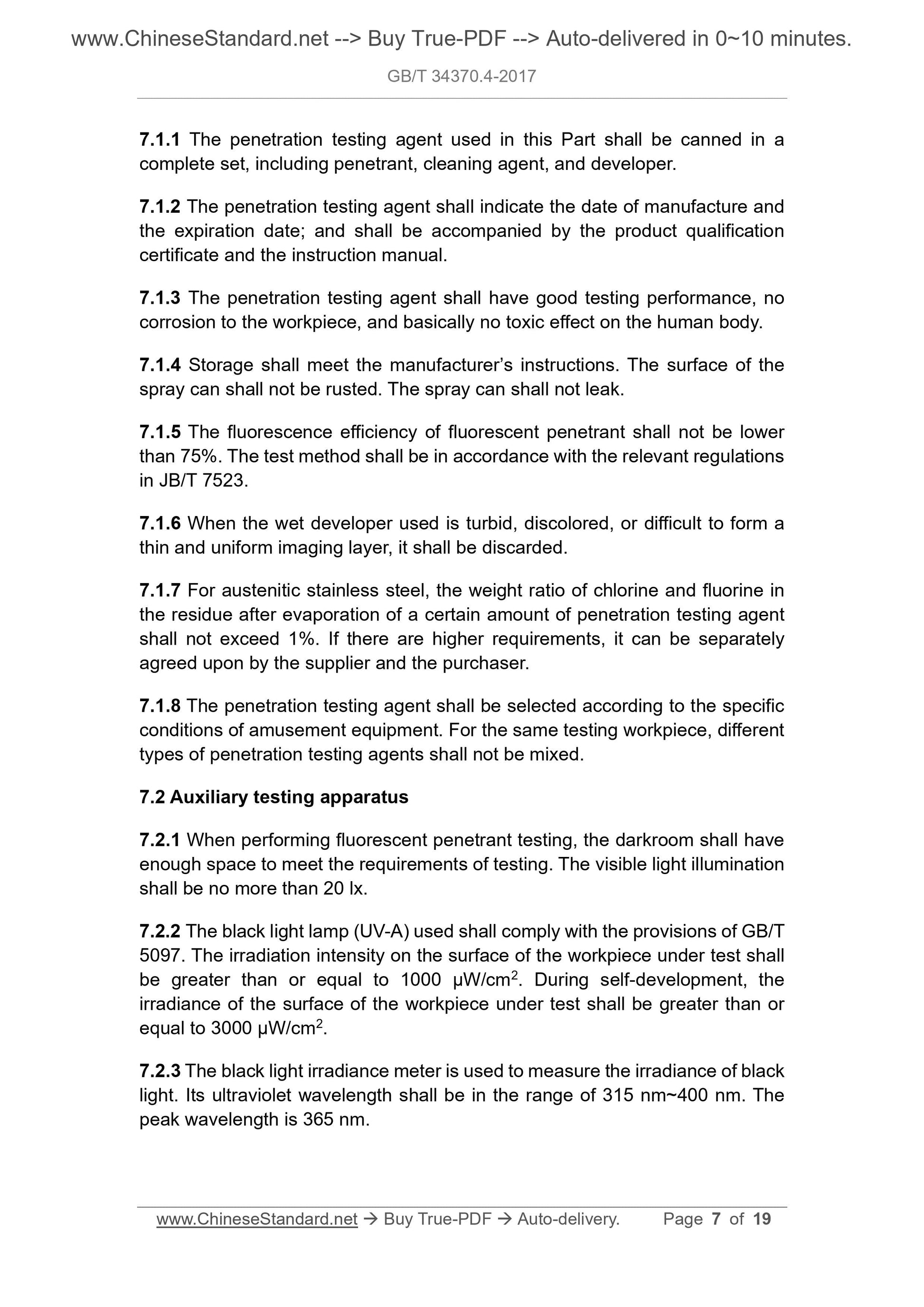 GB/T 34370.4-2017 Page 5