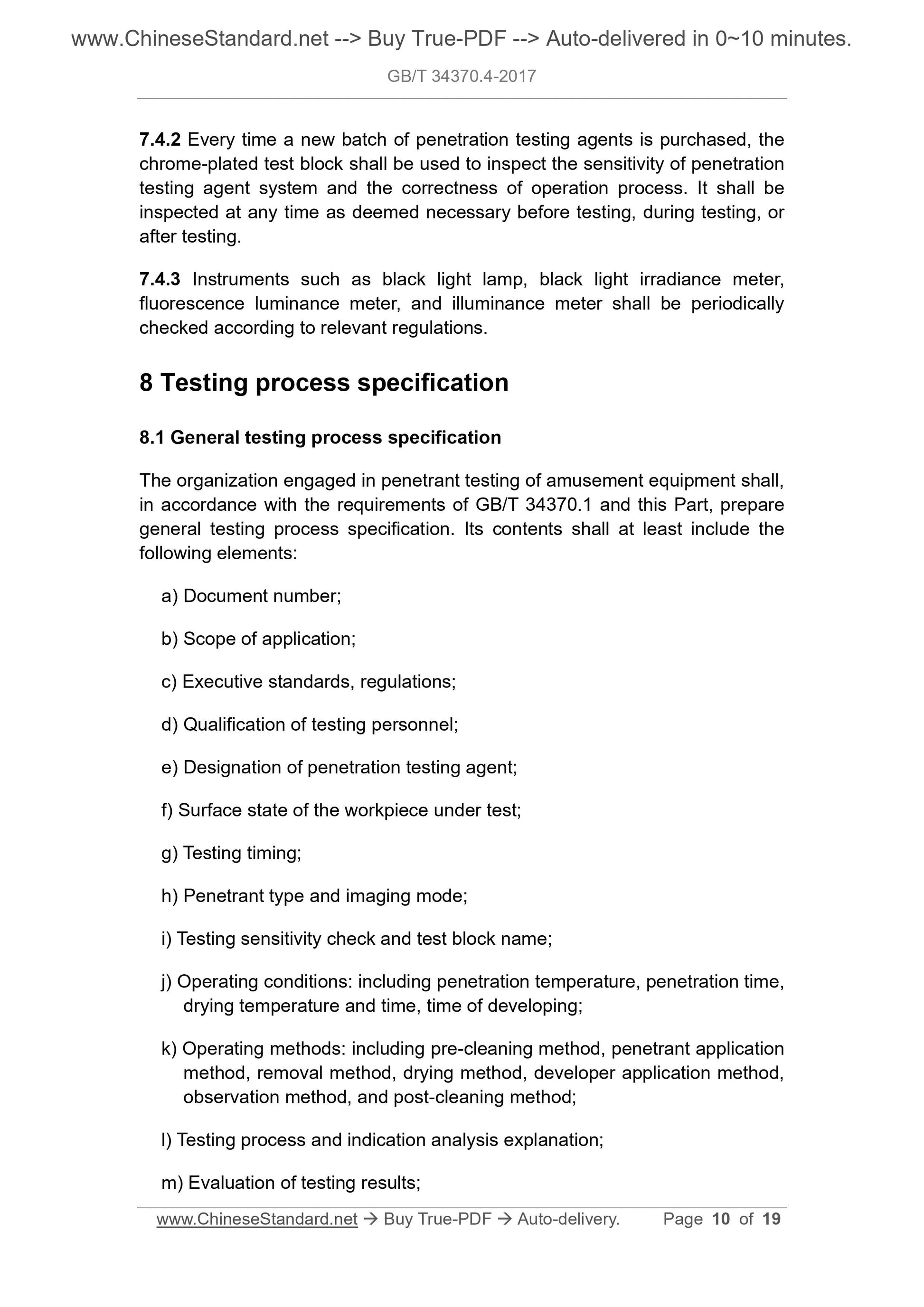 GB/T 34370.4-2017 Page 6