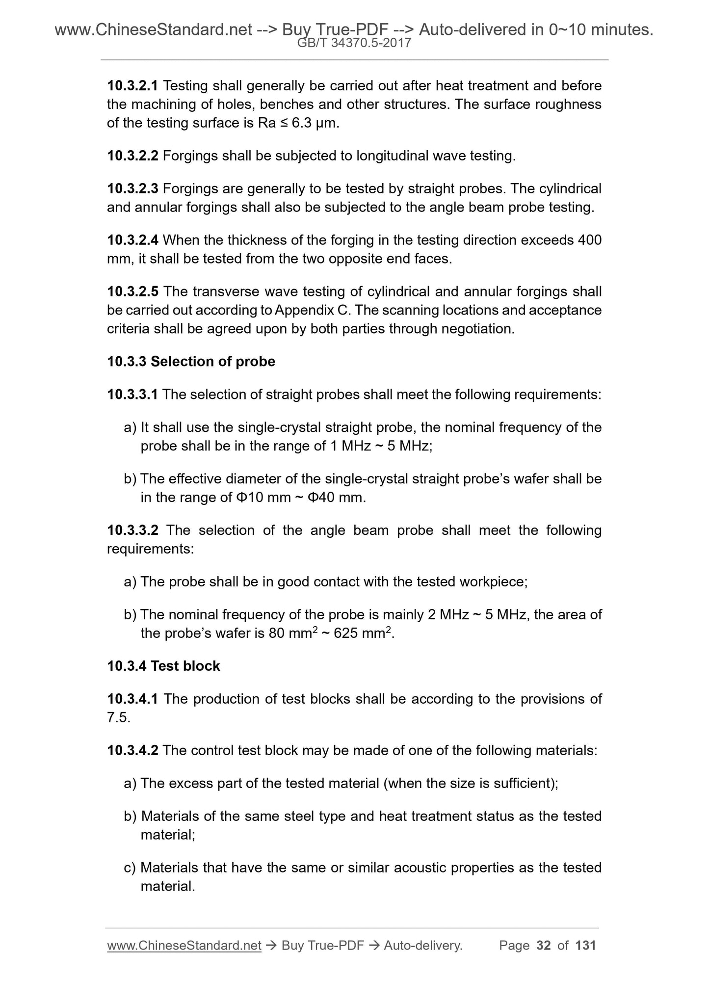 GB/T 34370.5-2017 Page 12