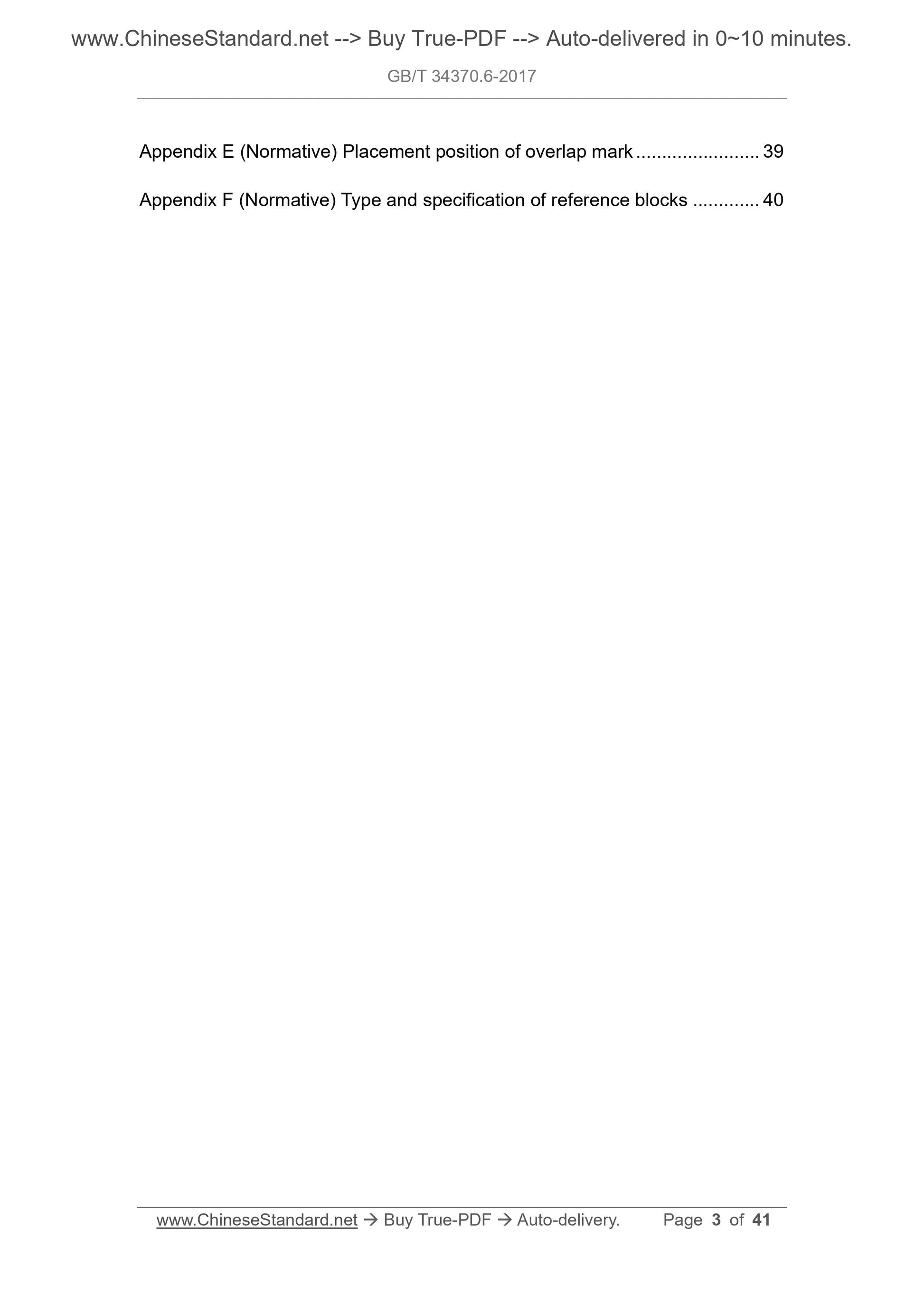 GB/T 34370.6-2017 Page 3