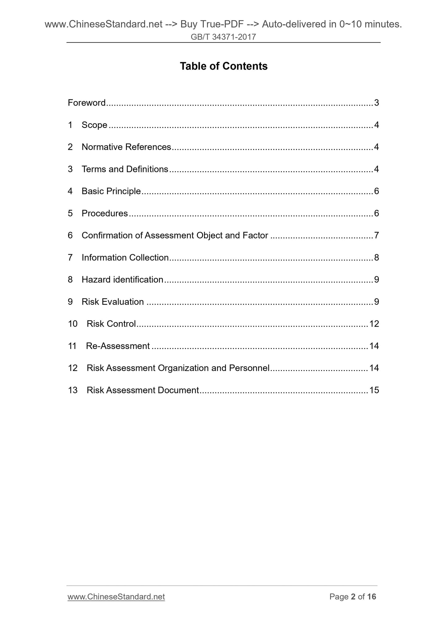 GB/T 34371-2017 Page 2