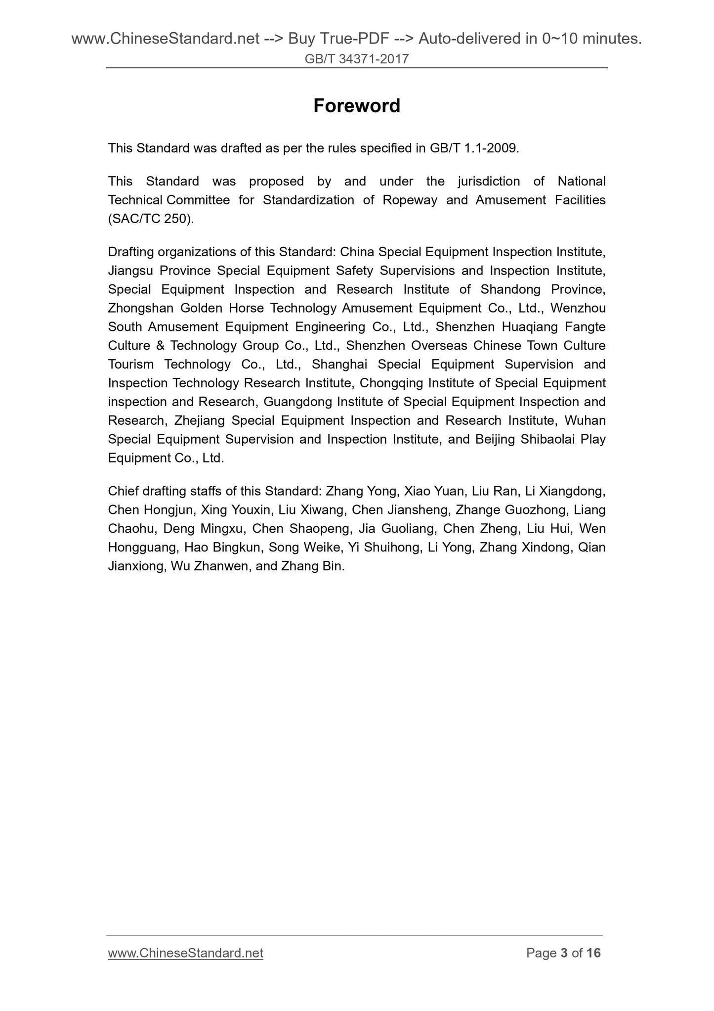GB/T 34371-2017 Page 3