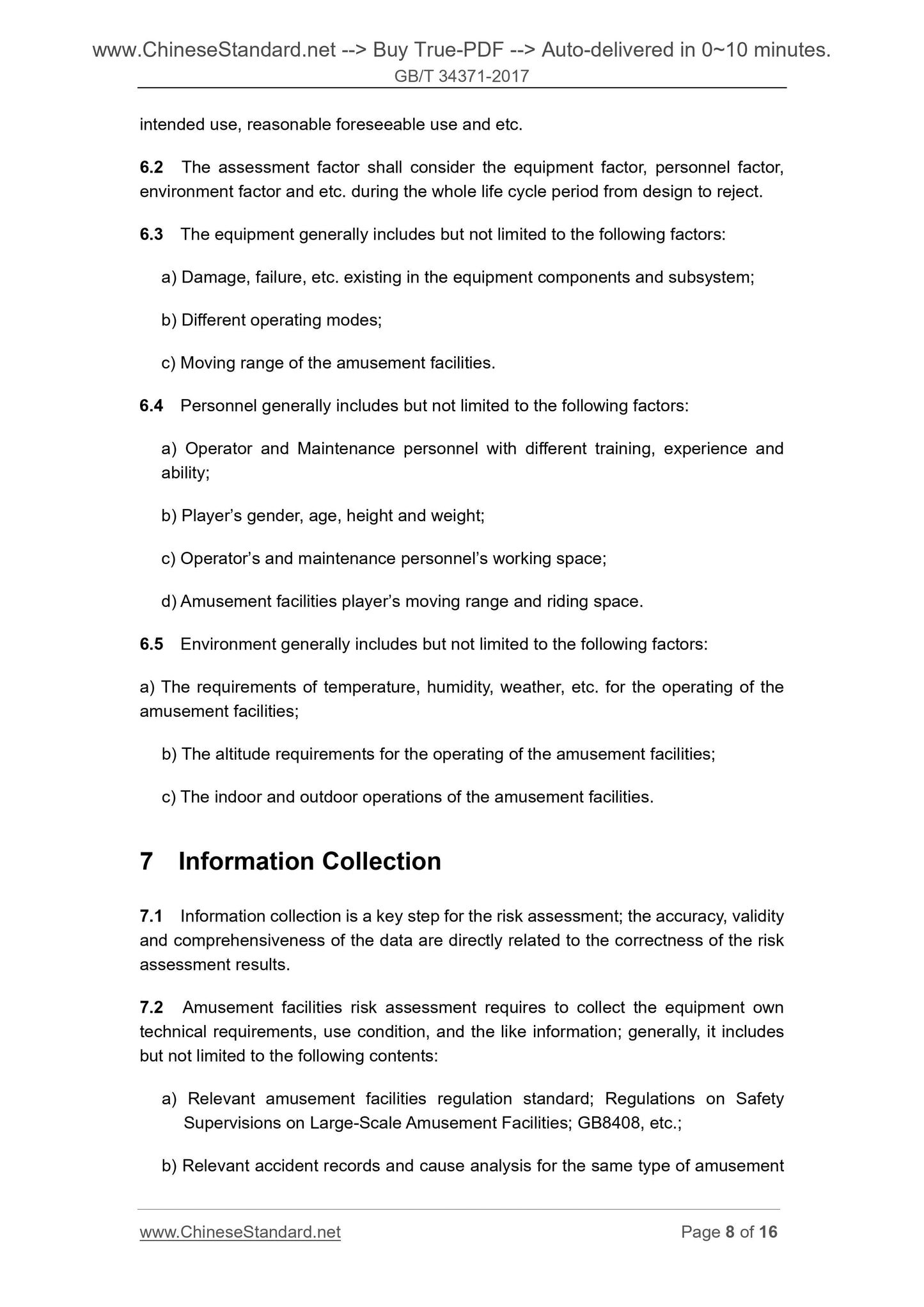 GB/T 34371-2017 Page 5