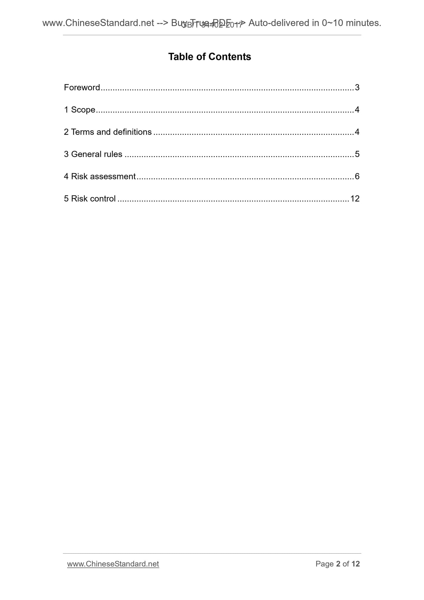 GB/T 34402-2017 Page 2
