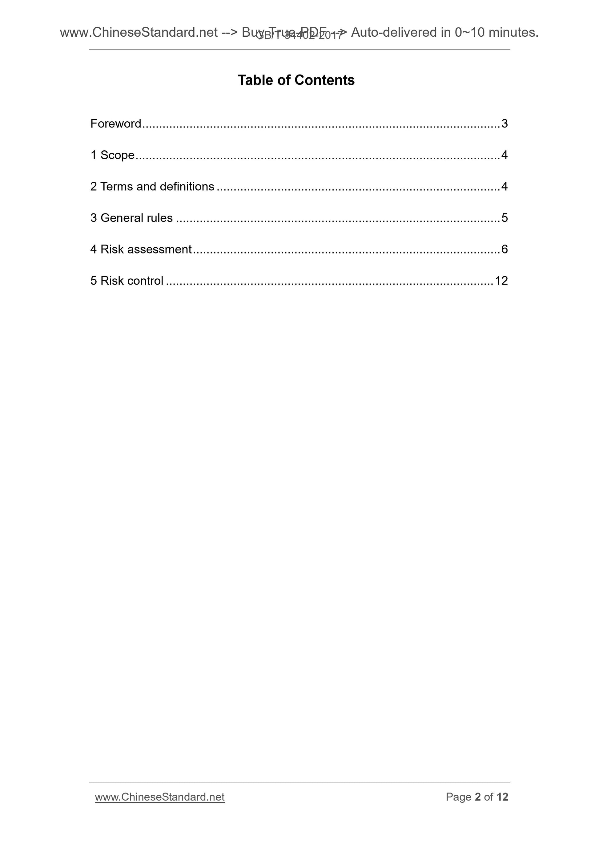 GB/T 34402-2017 Page 2