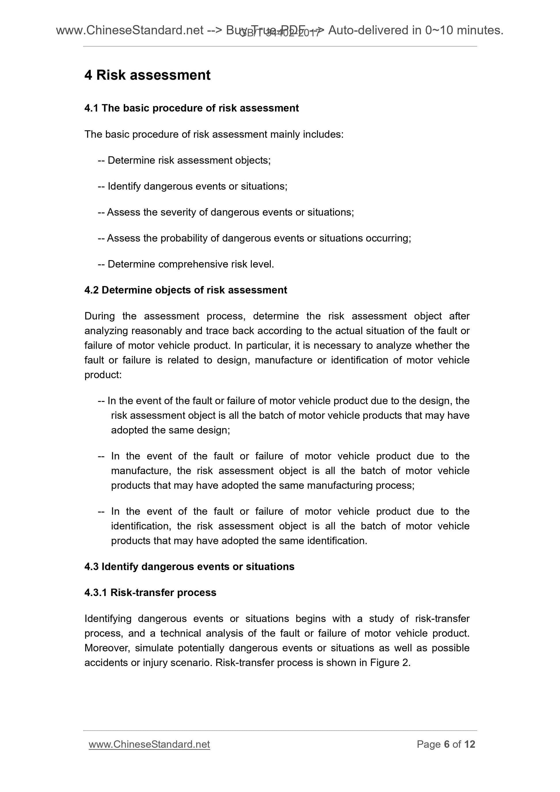 GB/T 34402-2017 Page 4