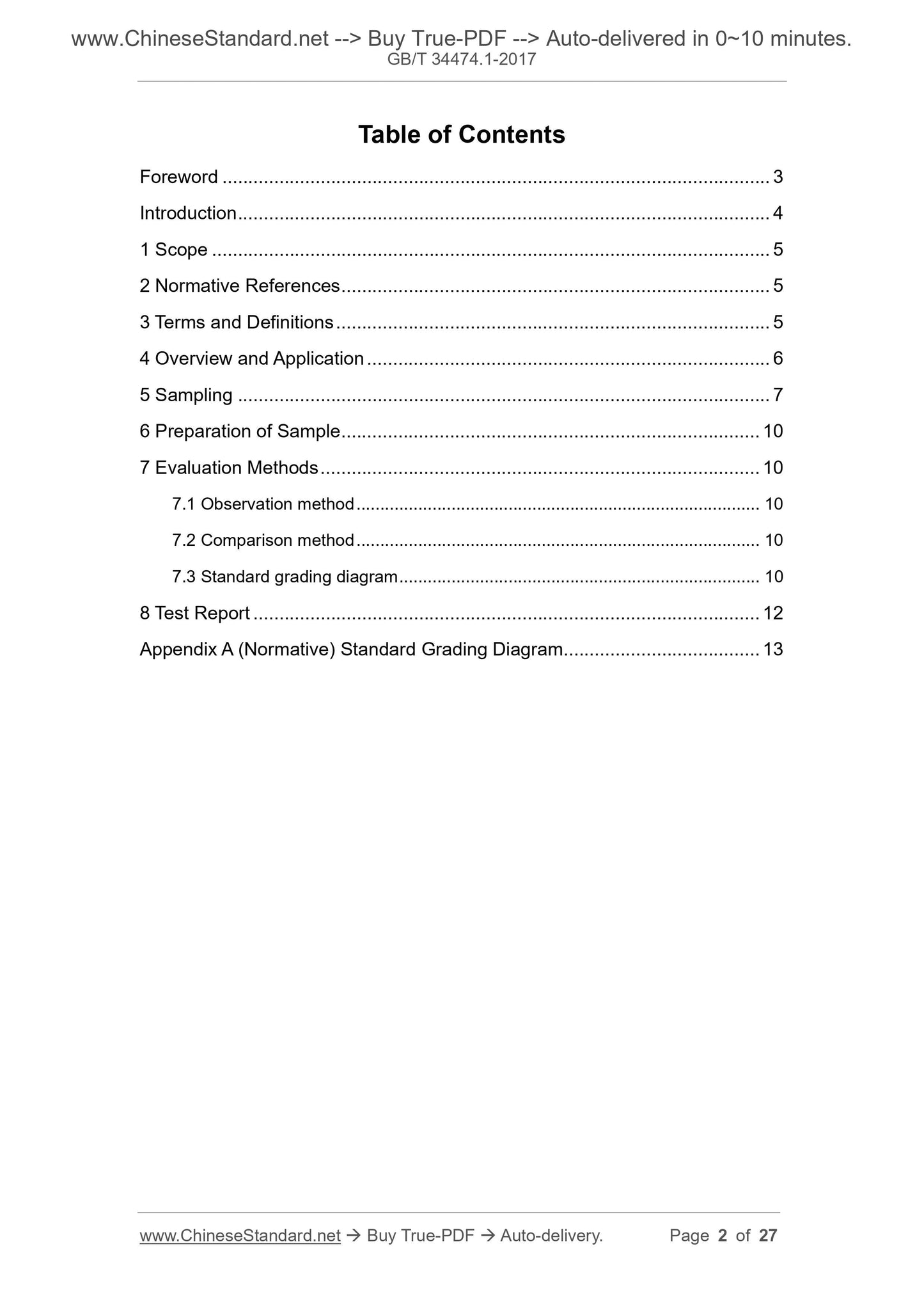 GB/T 34474.1-2017 Page 2
