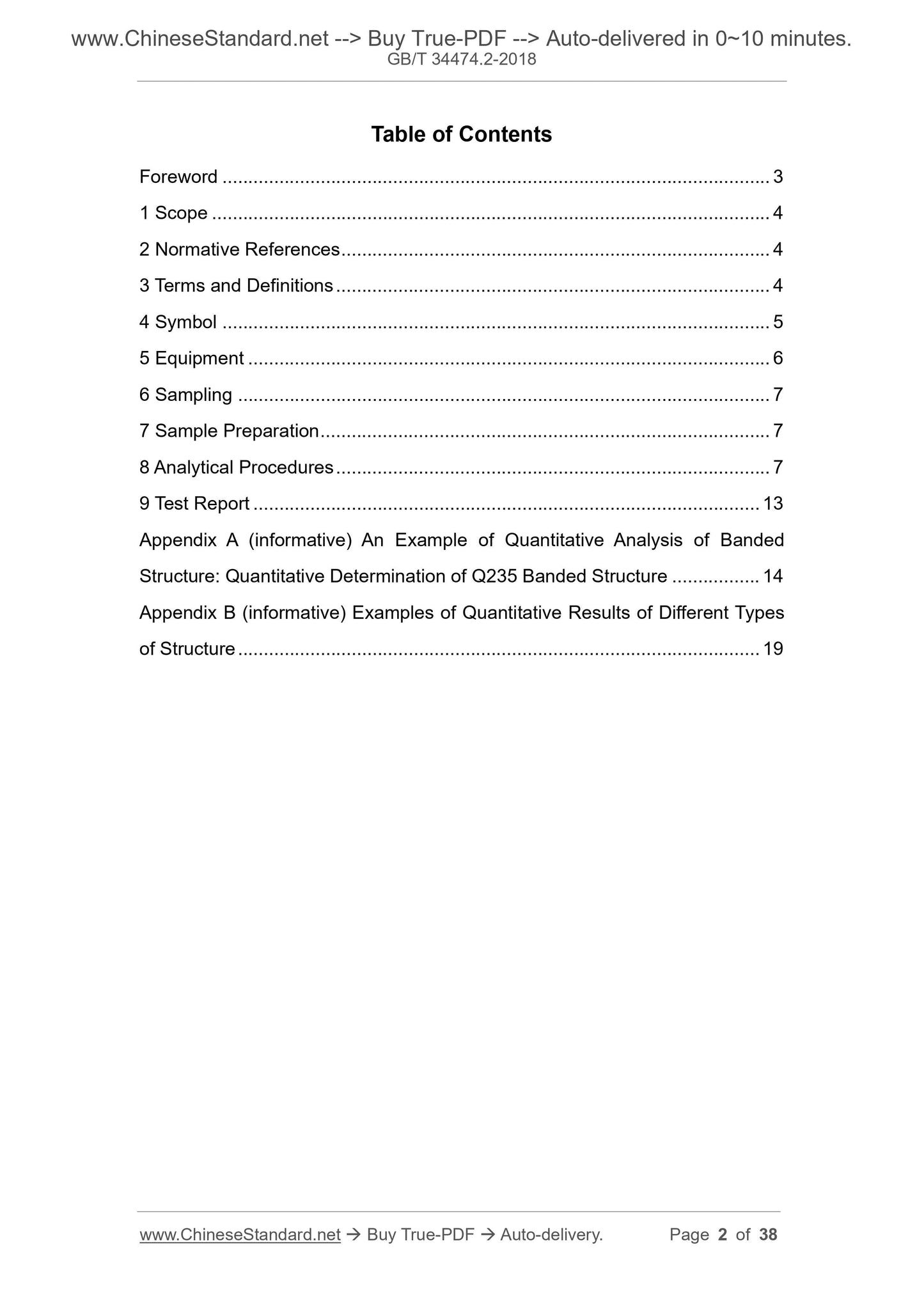 GB/T 34474.2-2018 Page 2