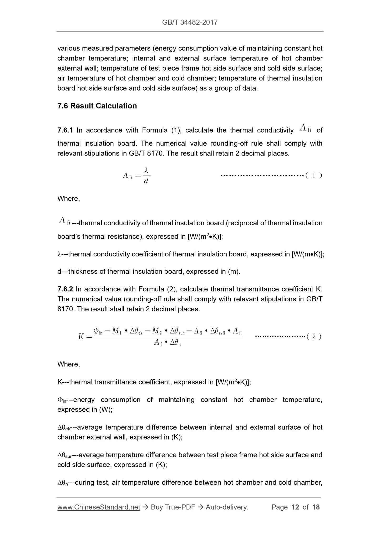 GB/T 34482-2017 Page 5
