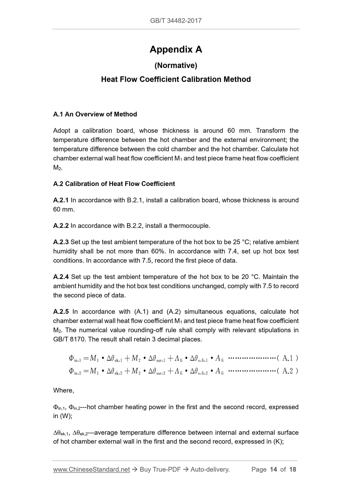 GB/T 34482-2017 Page 6