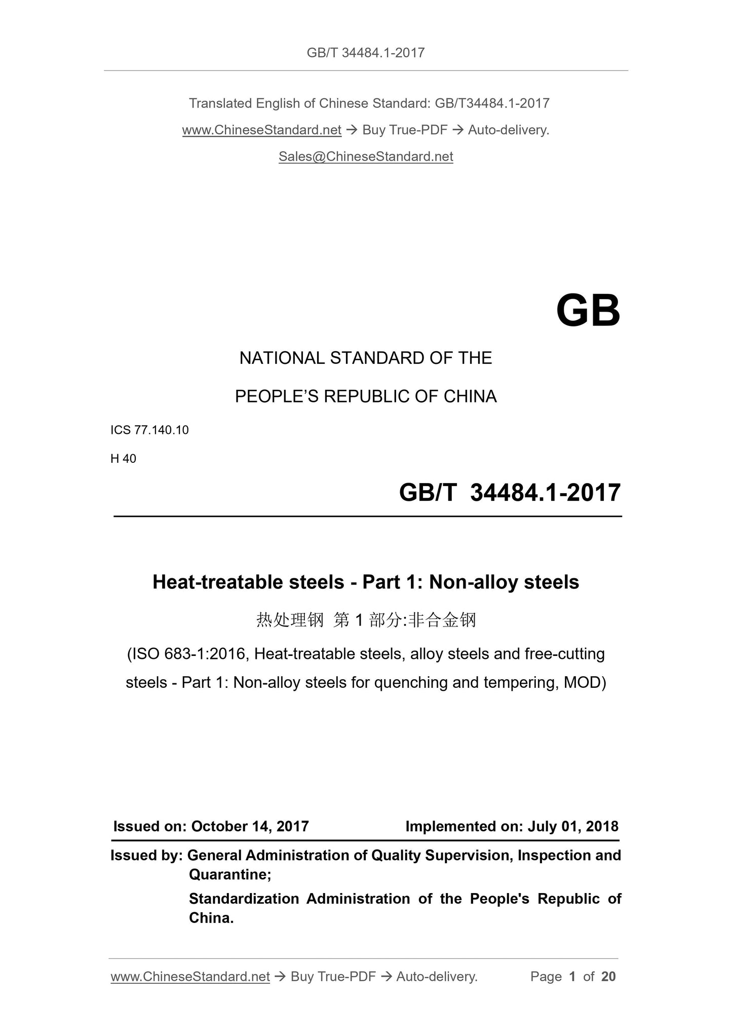 GB/T 34484.1-2017 Page 1