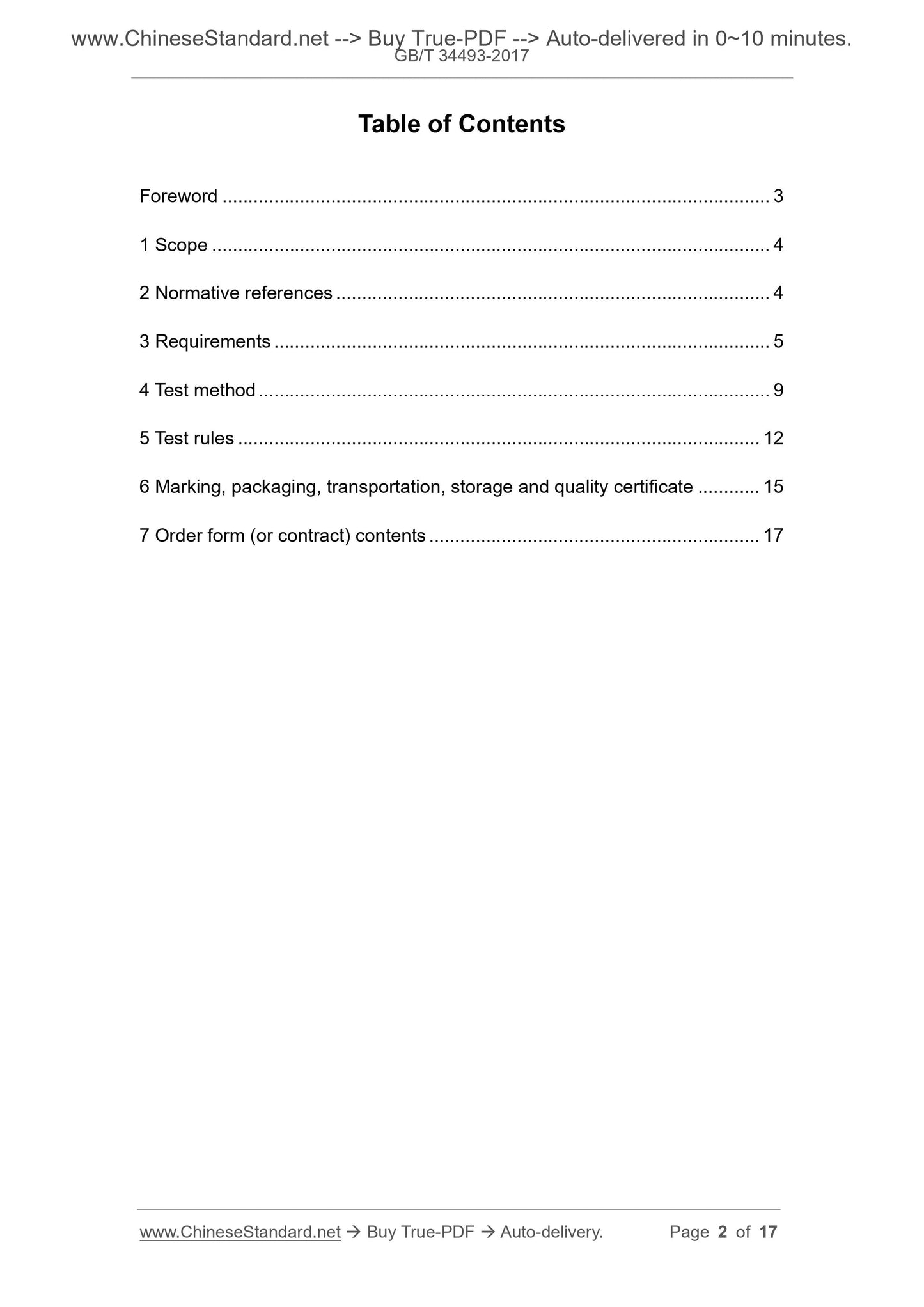 GB/T 34493-2017 Page 2