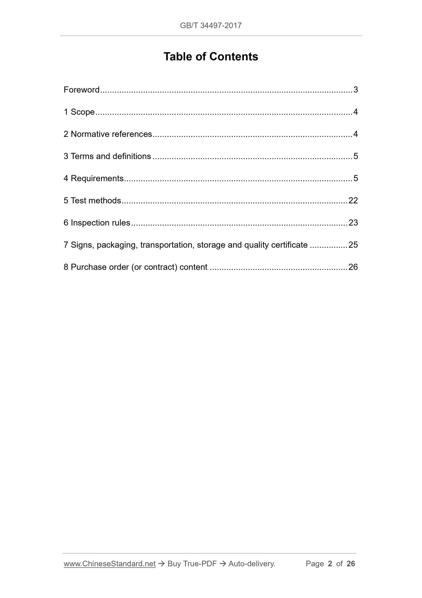 GB/T 34497-2017 Page 2