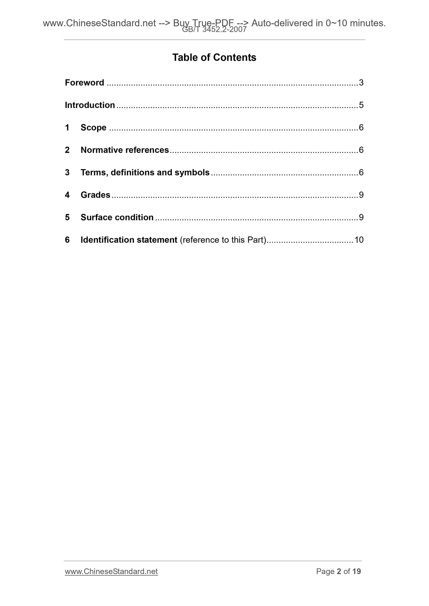 GB/T 3452.2-2007 Page 2
