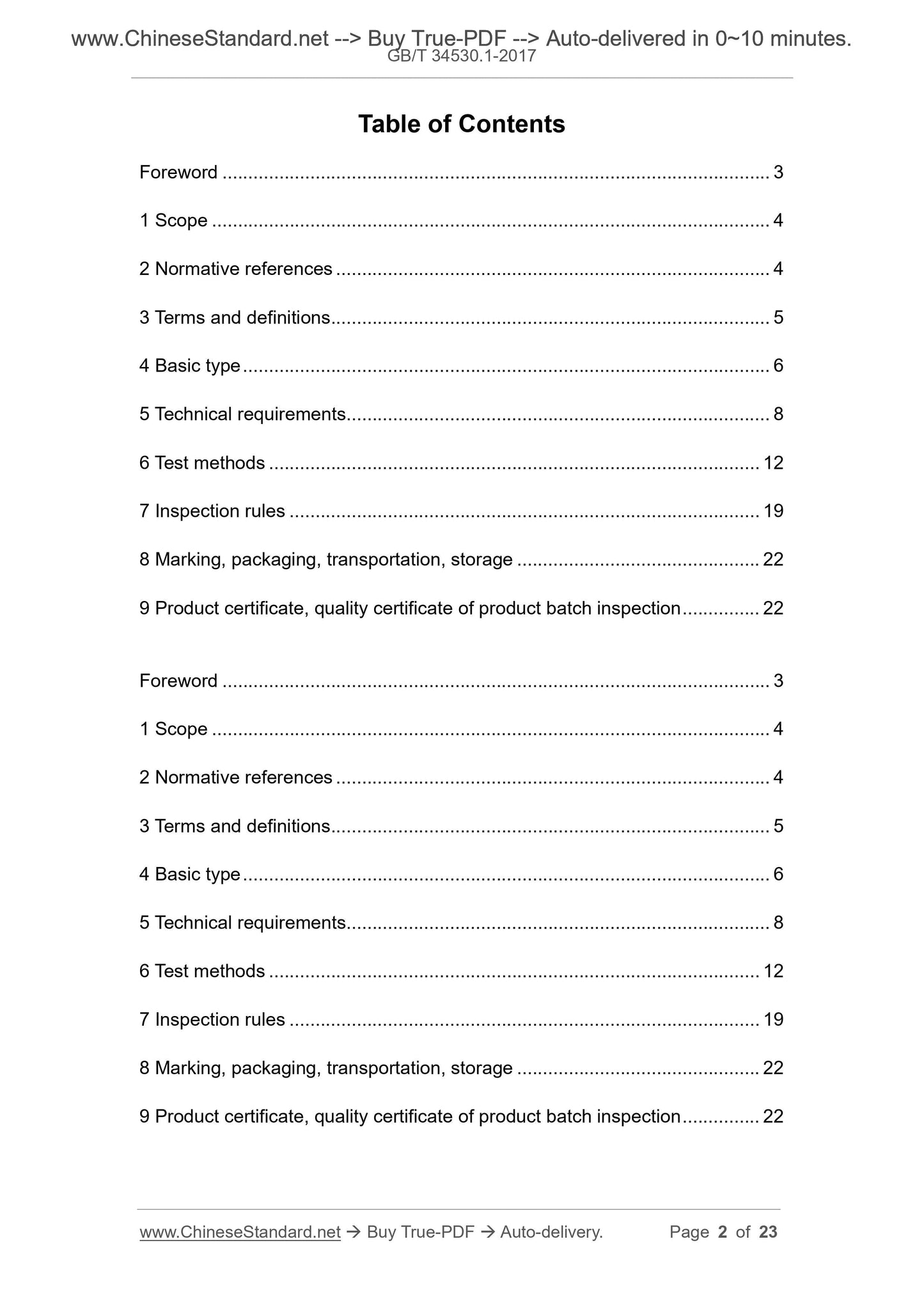GB/T 34530.1-2017 Page 2