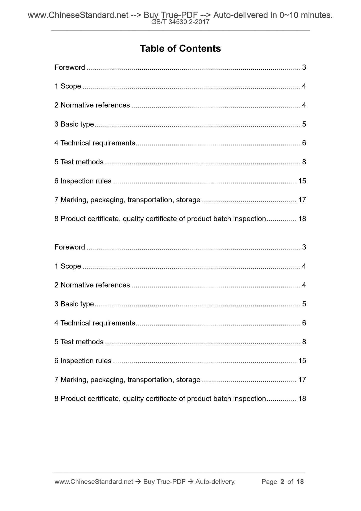 GB/T 34530.2-2017 Page 2
