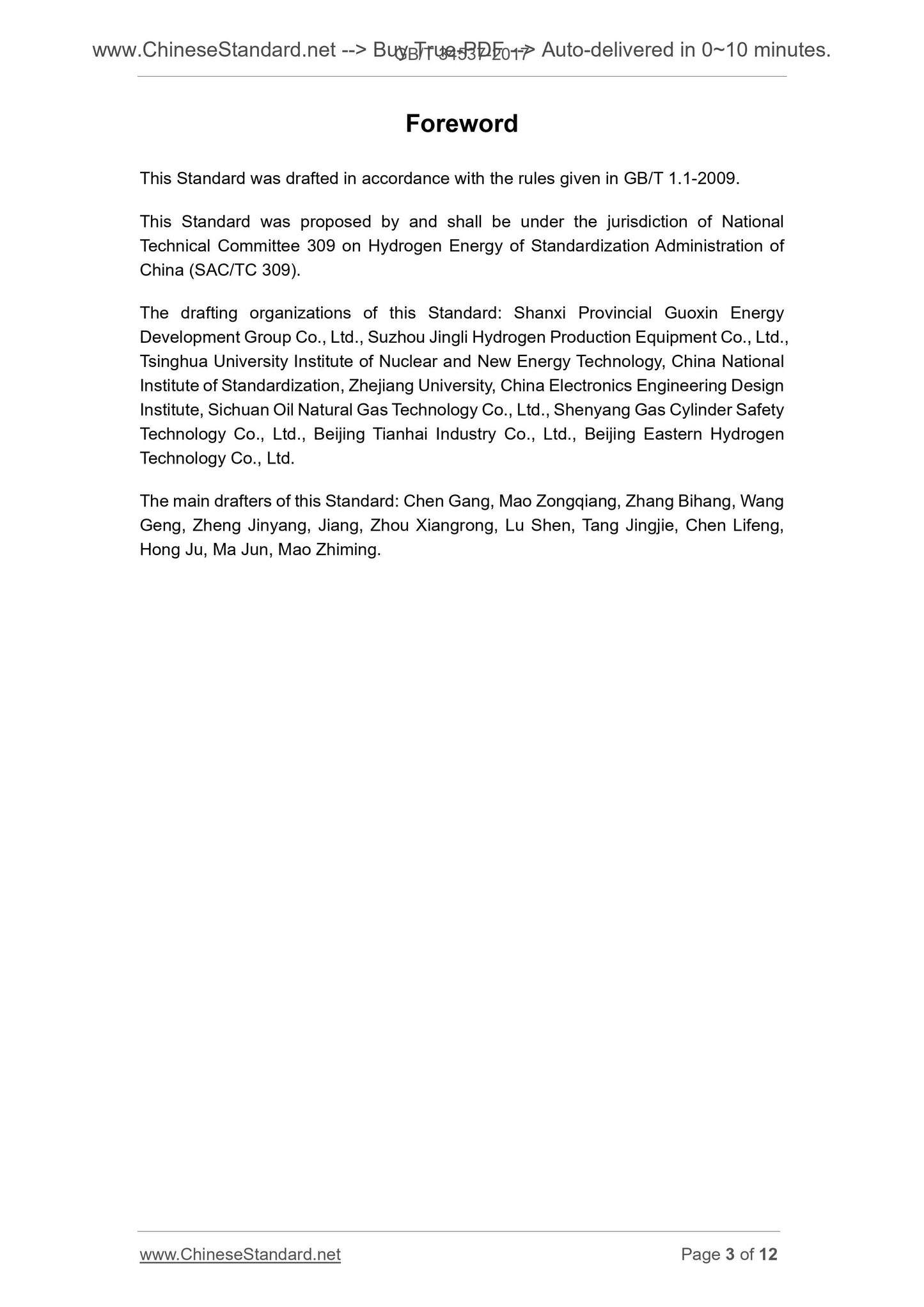 GB/T 34537-2017 Page 3