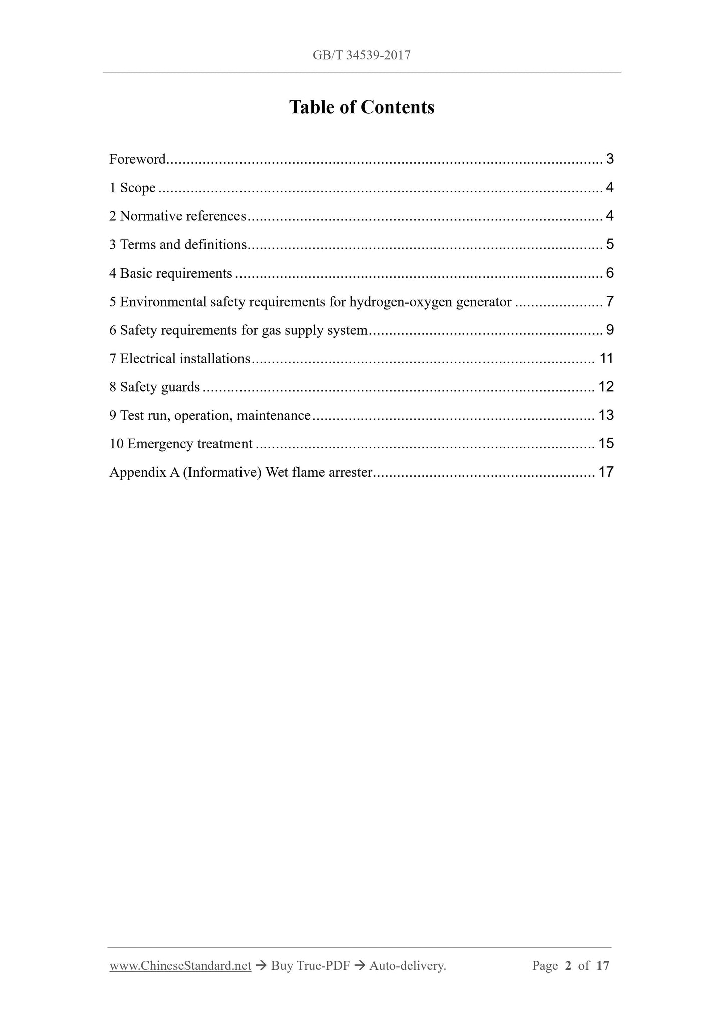 GB/T 34539-2017 Page 2
