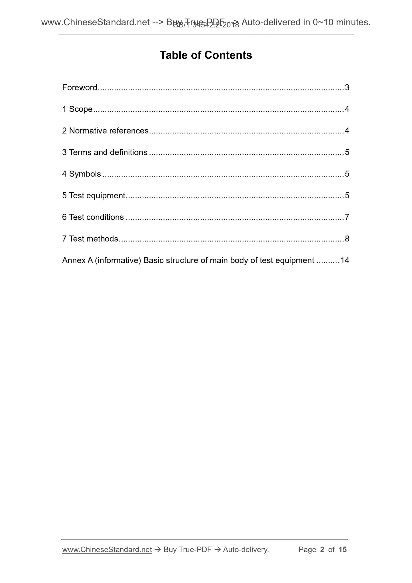 GB/T 34542.2-2018 Page 2