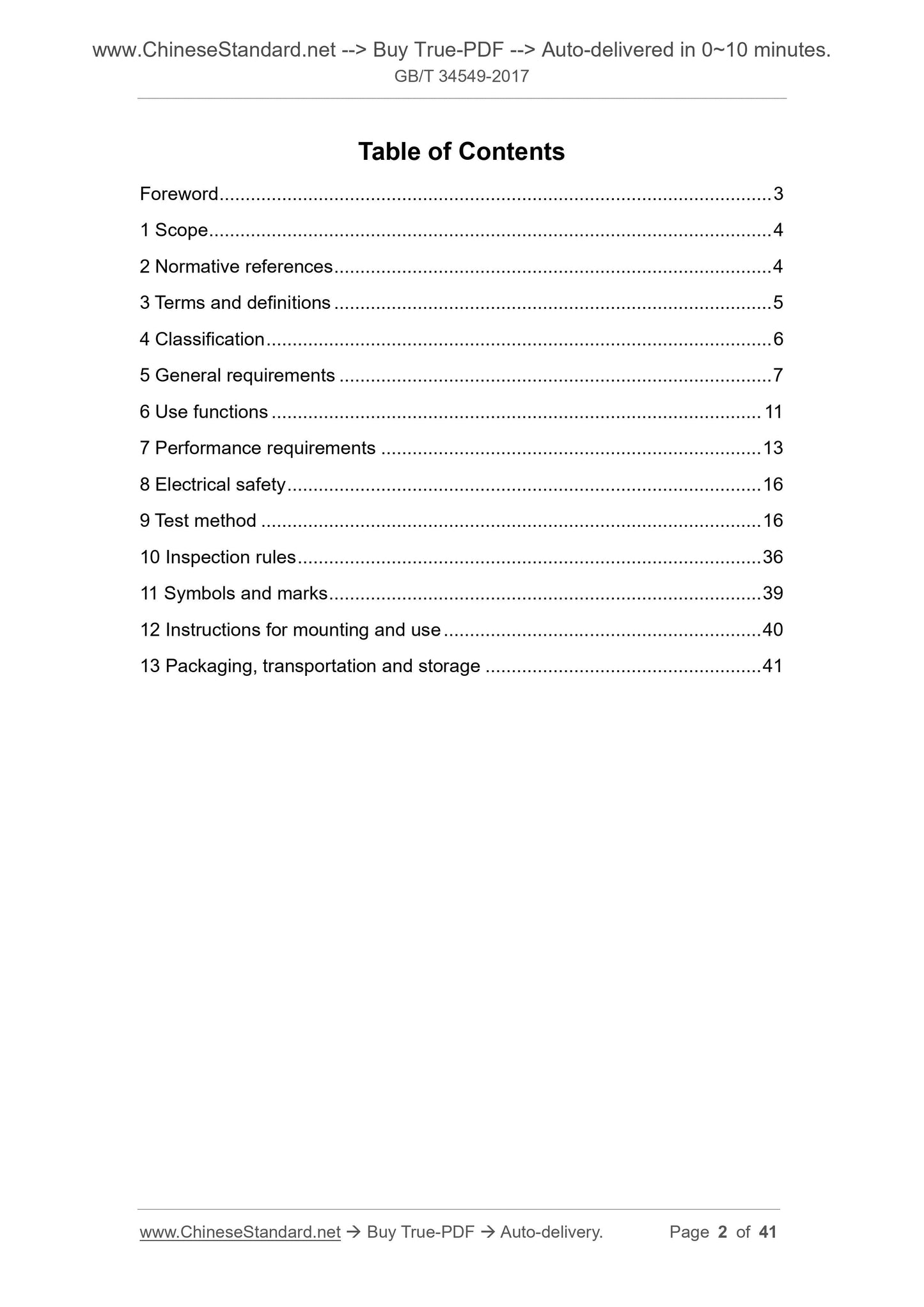 GB/T 34549-2017 Page 2
