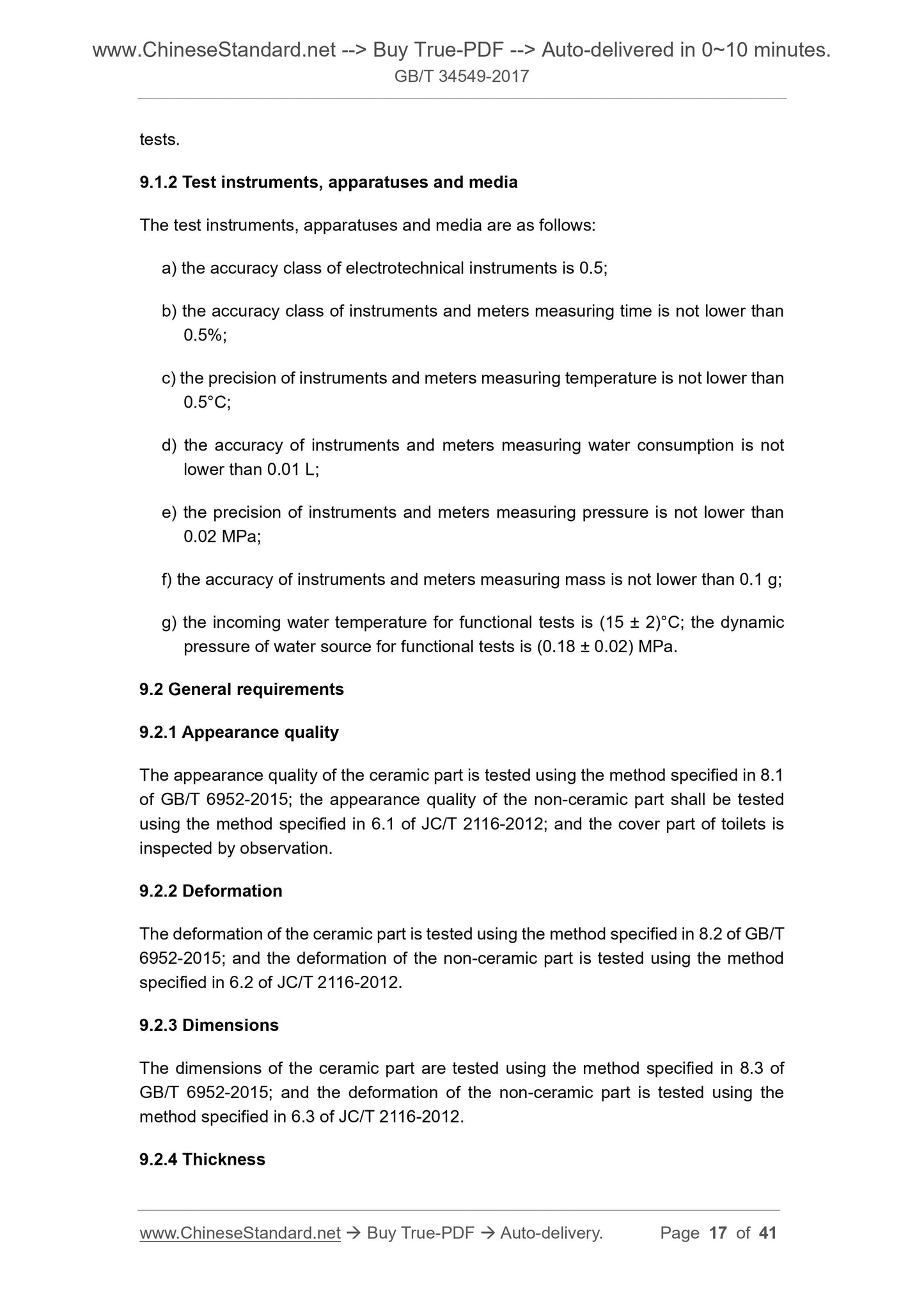 GB/T 34549-2017 Page 8